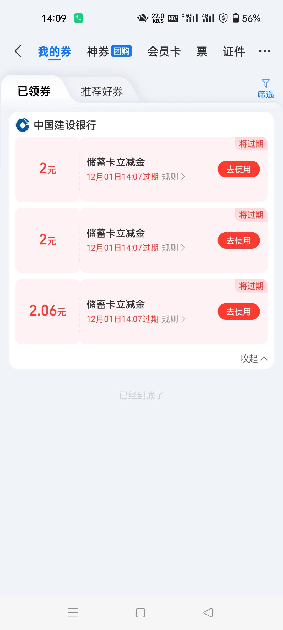 6毛可以

70 / 作者:生蚝熟了 / 