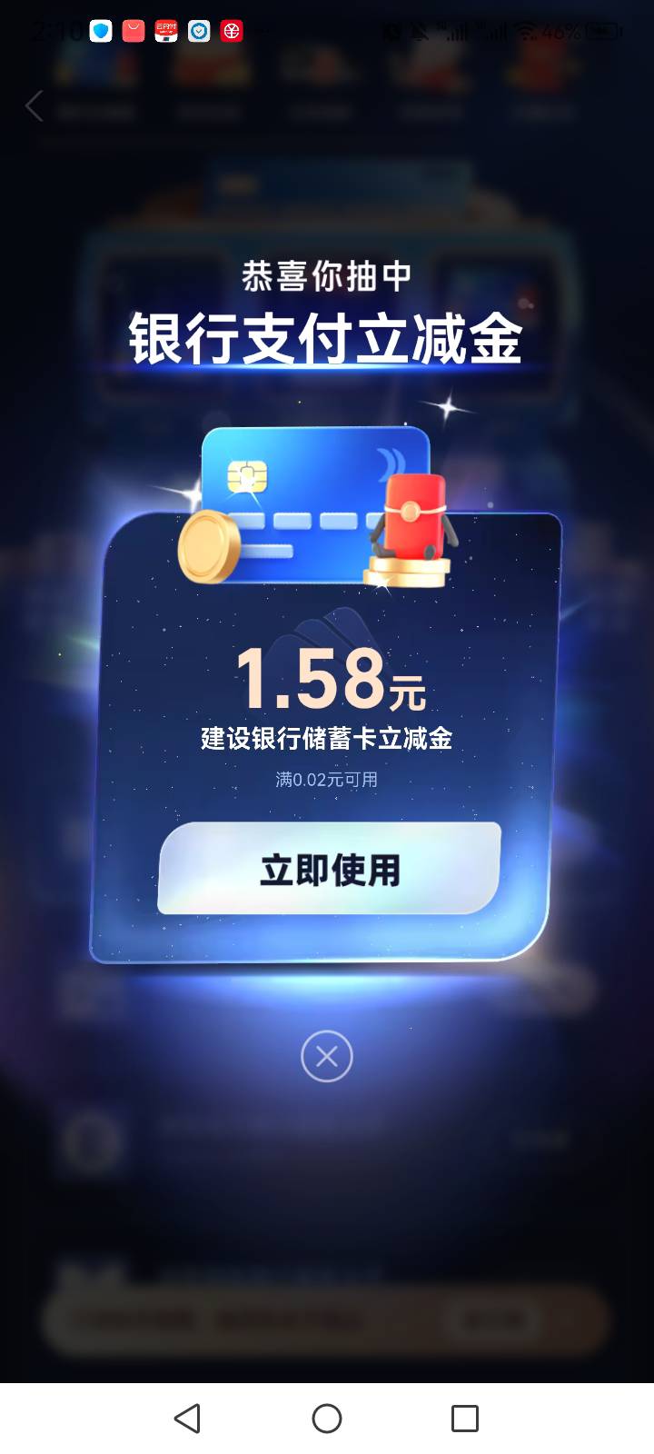 冲废，支付宝，银行，拉到最下面


99 / 作者:中国银行在线客服 / 