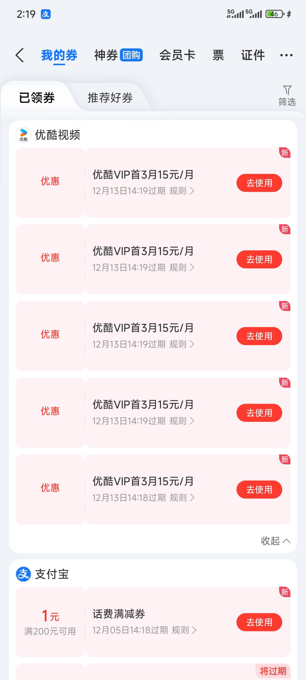 连着中 你妹的


76 / 作者:骗子骗子1 / 