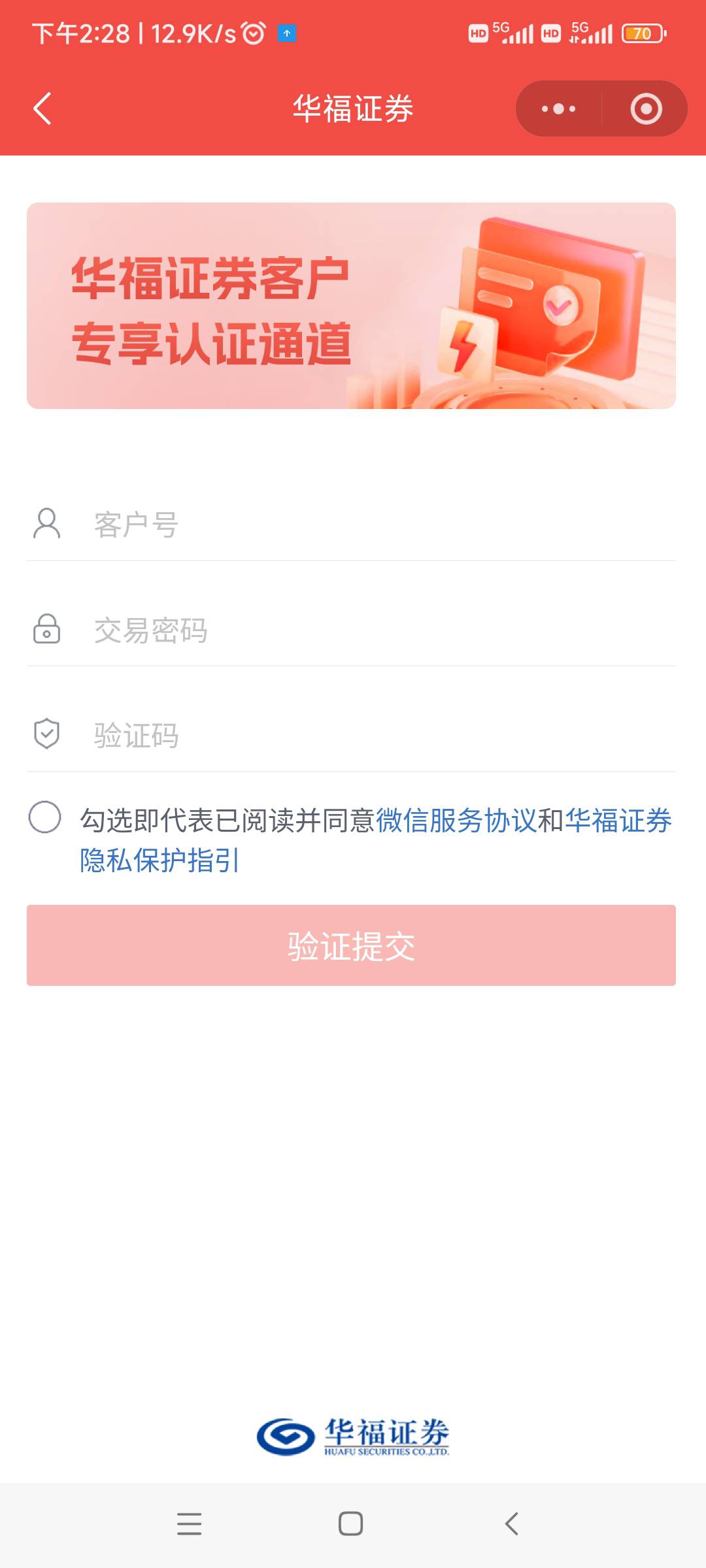 华福 第三个验证码写什么

10 / 作者:随缘7777777 / 