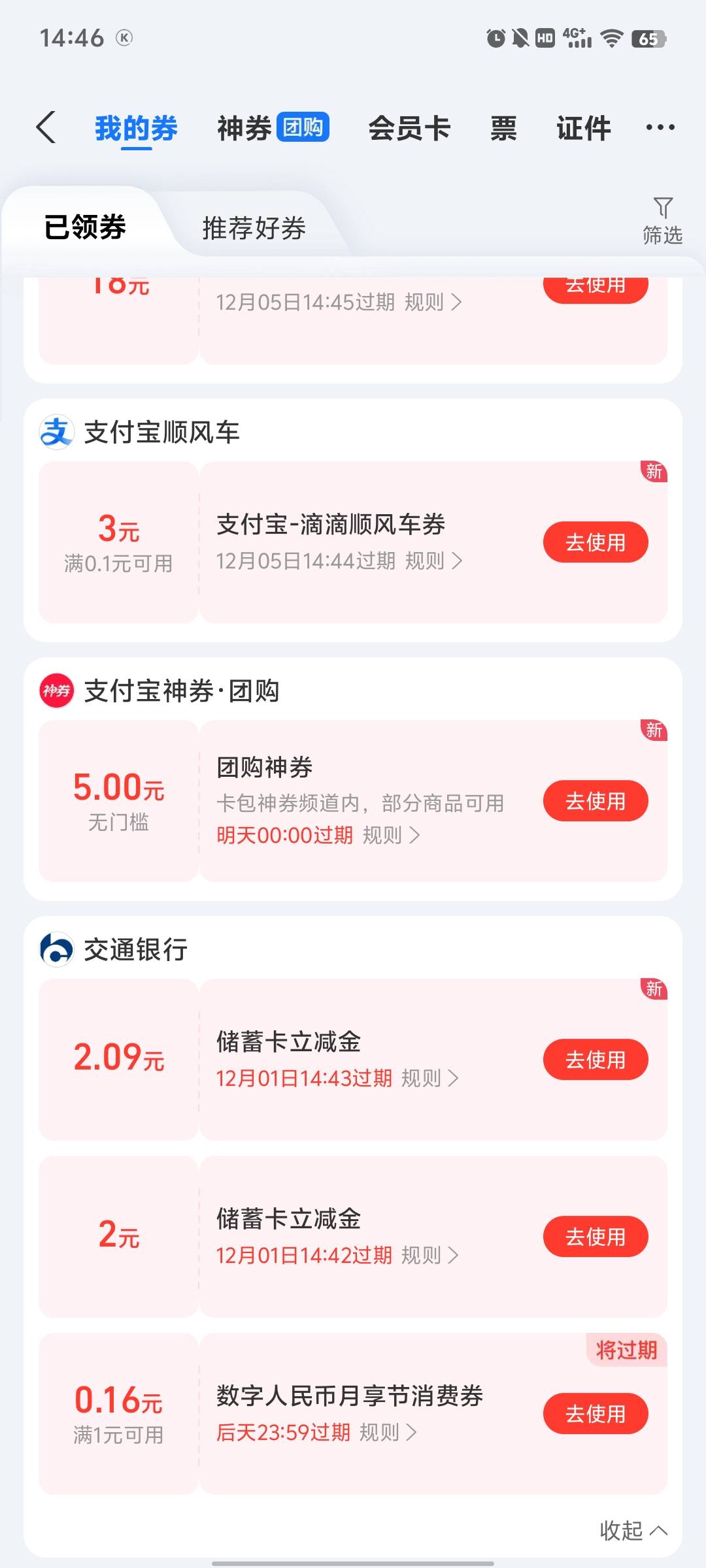 演都不演了，猛踹瘸子那条好腿，绑定了十几张卡就这交通是非柜的，一解绑交通毛都抽不9 / 作者:蚍蜉撼猪 / 