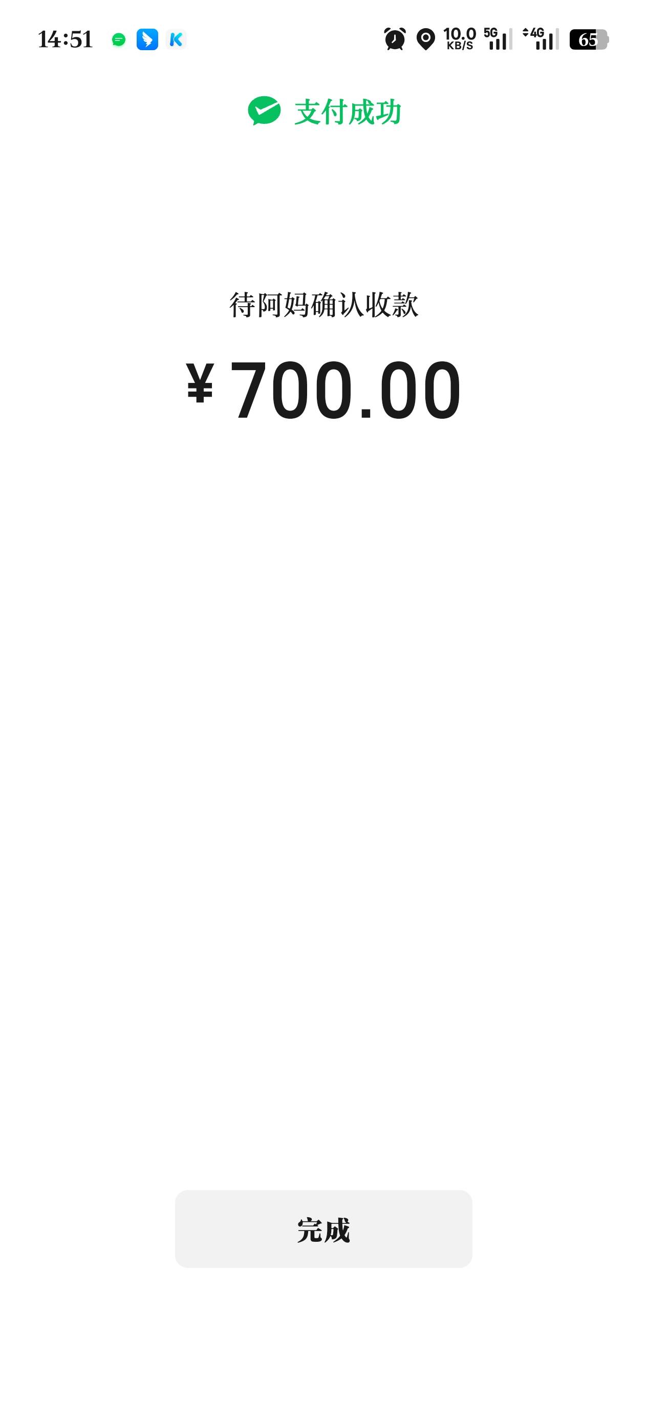 又到了月底发工资时刻，到了马上转账，留2000自己花。


77 / 作者:陈苦苦 / 