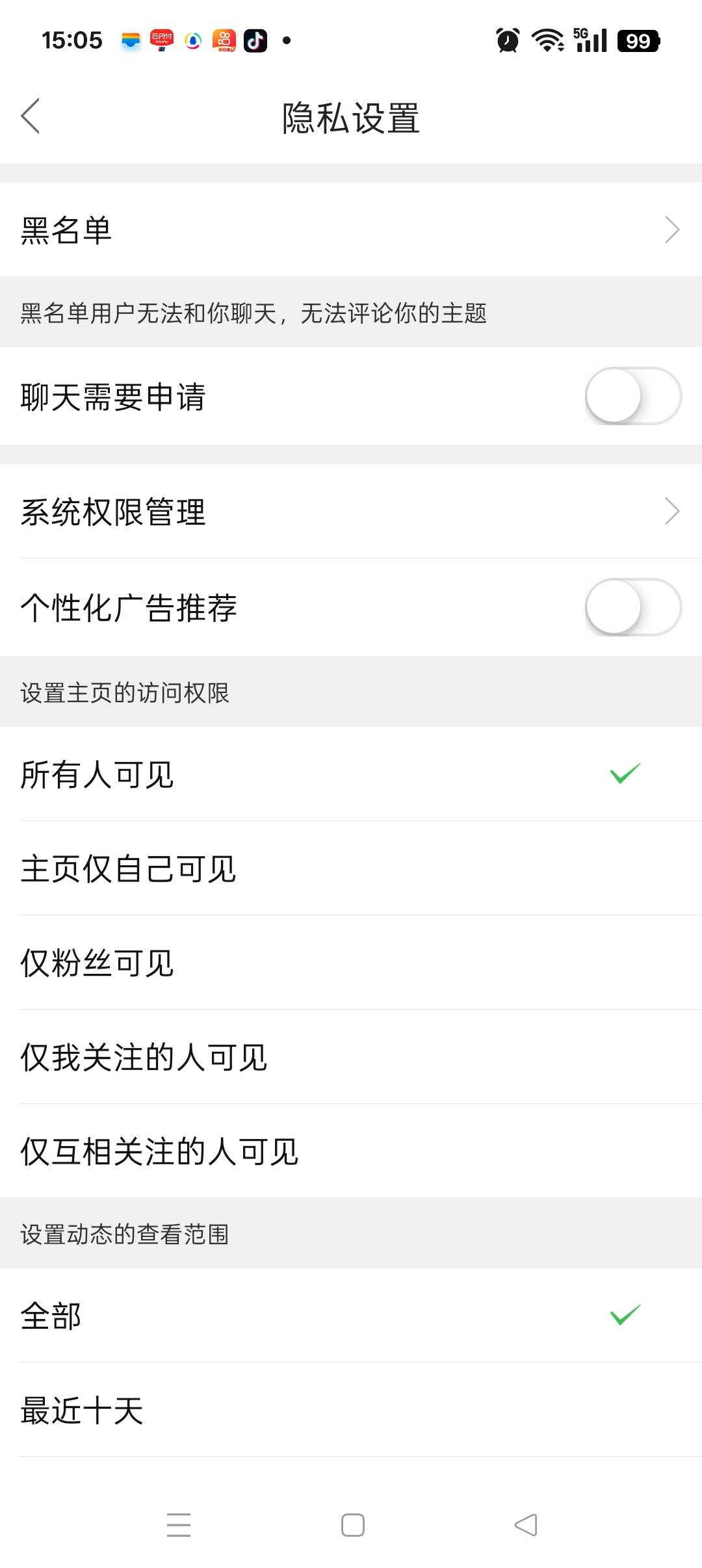 老哥们，广州网点的兴业银行一类卡换卡补卡后收到邮寄过来的储蓄卡可以自行在手机银行79 / 作者:春暖花开202 / 