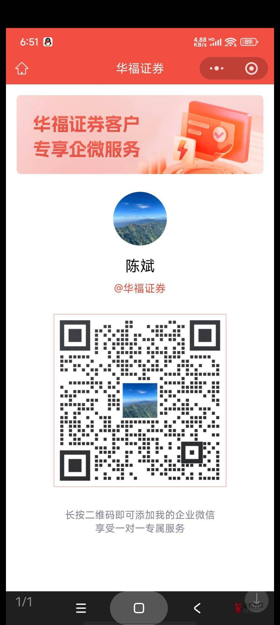 感谢老哥分享的经理码@樊哥 

69 / 作者:随风飘样 / 