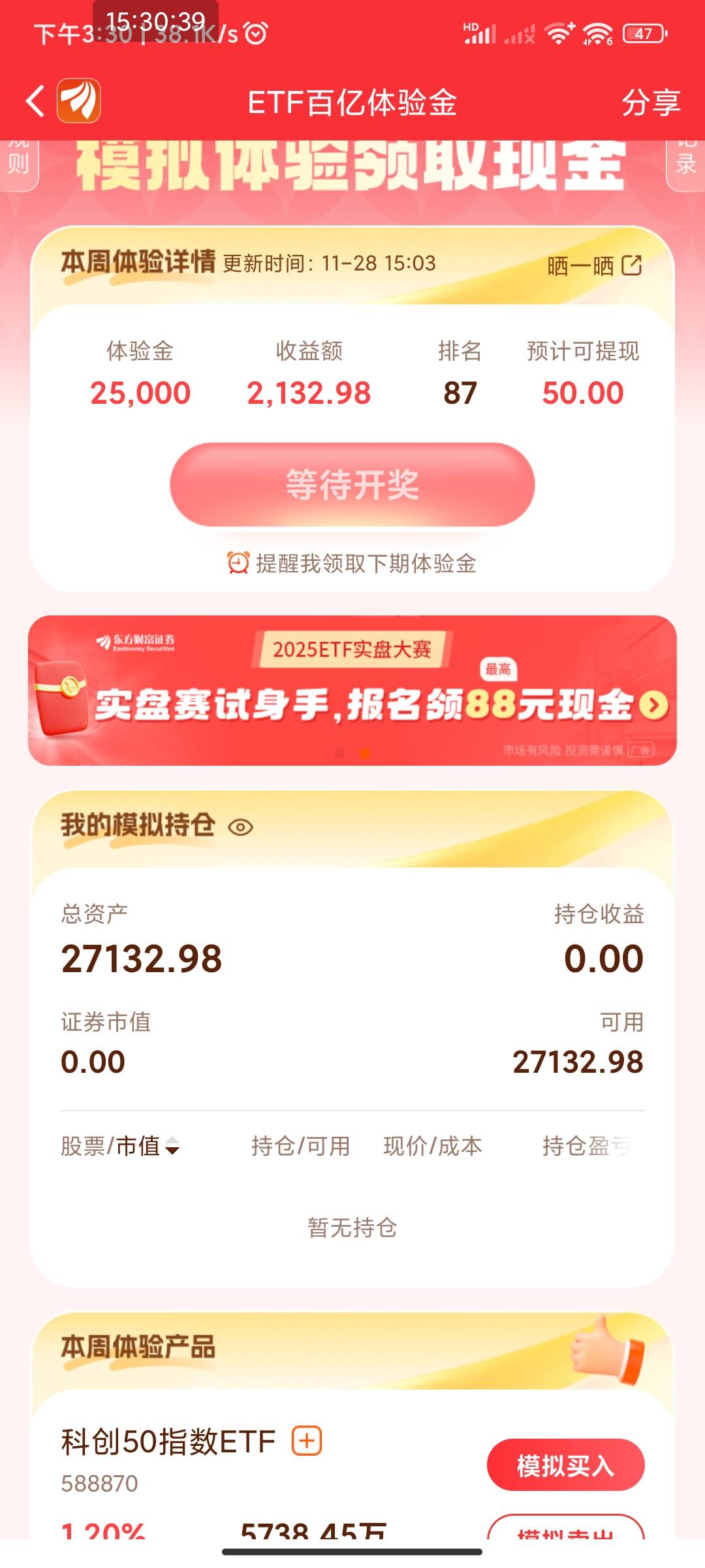 得吃了

64 / 作者:新火试新茶 / 