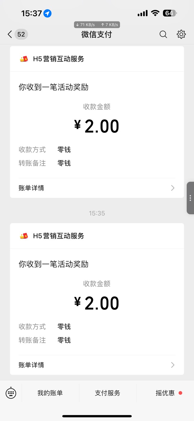 真凡定合肥，1v4毛，老哥快冲啊
42 / 作者:机智的王爱国 / 