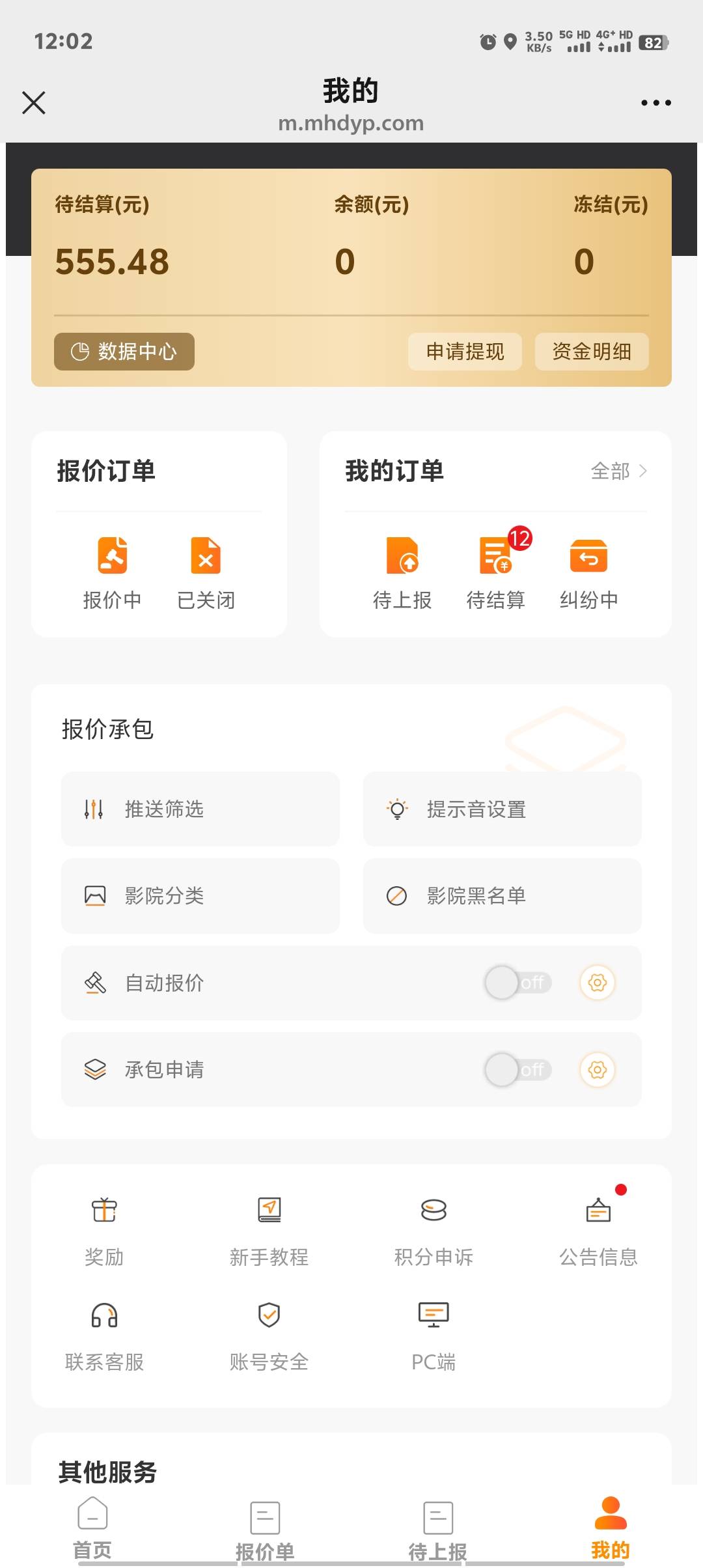 一天天的几把毛都没有，绝望了

92 / 作者:卡农第一美 / 