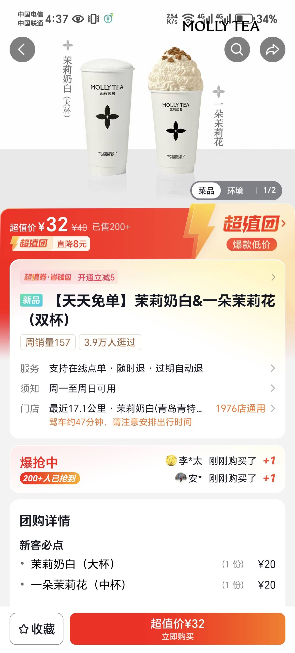 这个有老哥要吗

25 / 作者:默默魔 / 