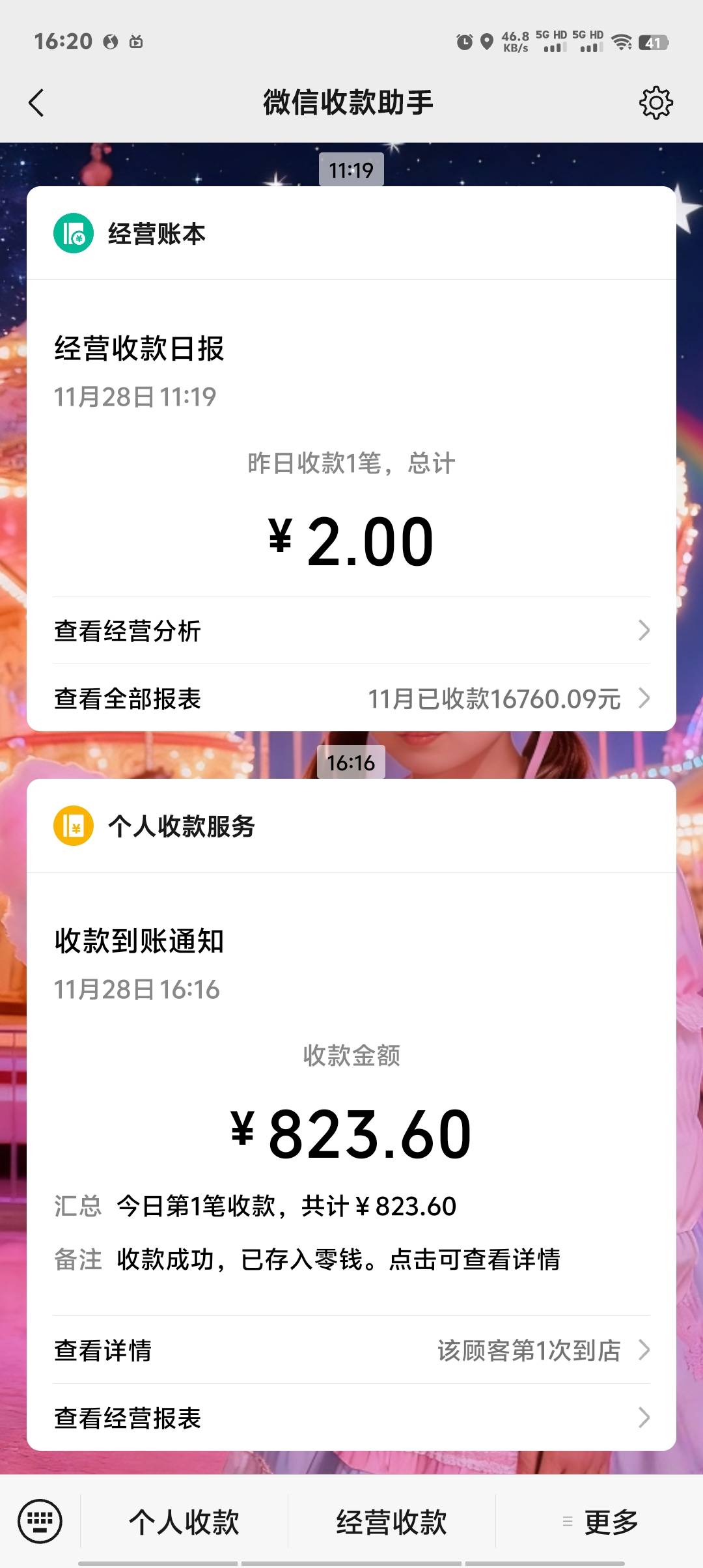舒服了老哥们，三户4张264大毛


99 / 作者:卡农第一美 / 