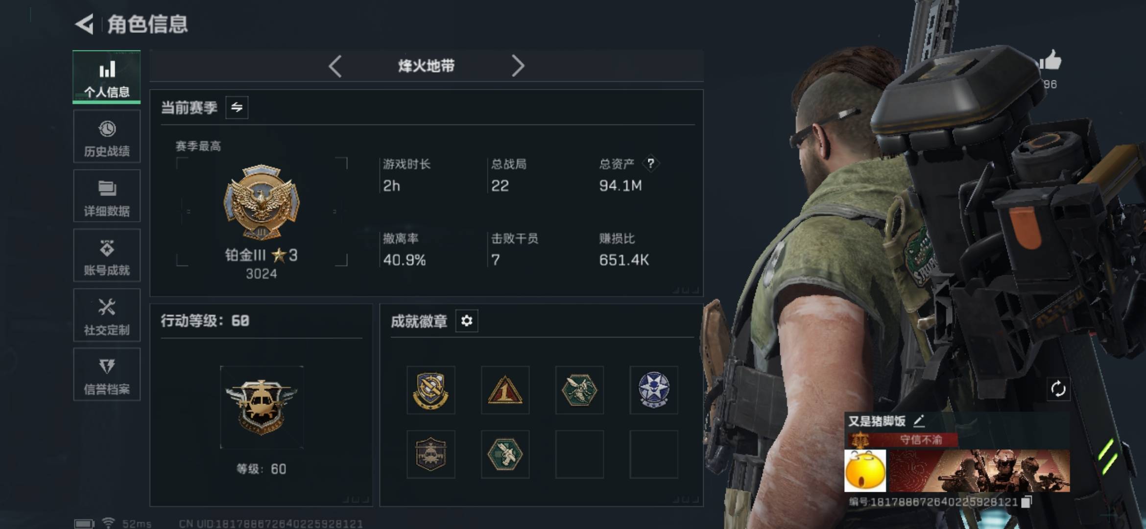 螃蟹出三角洲号挂500没人问，我在螃蟹问号商回收给240，价格会不会低了




62 / 作者:呆瓜。 / 