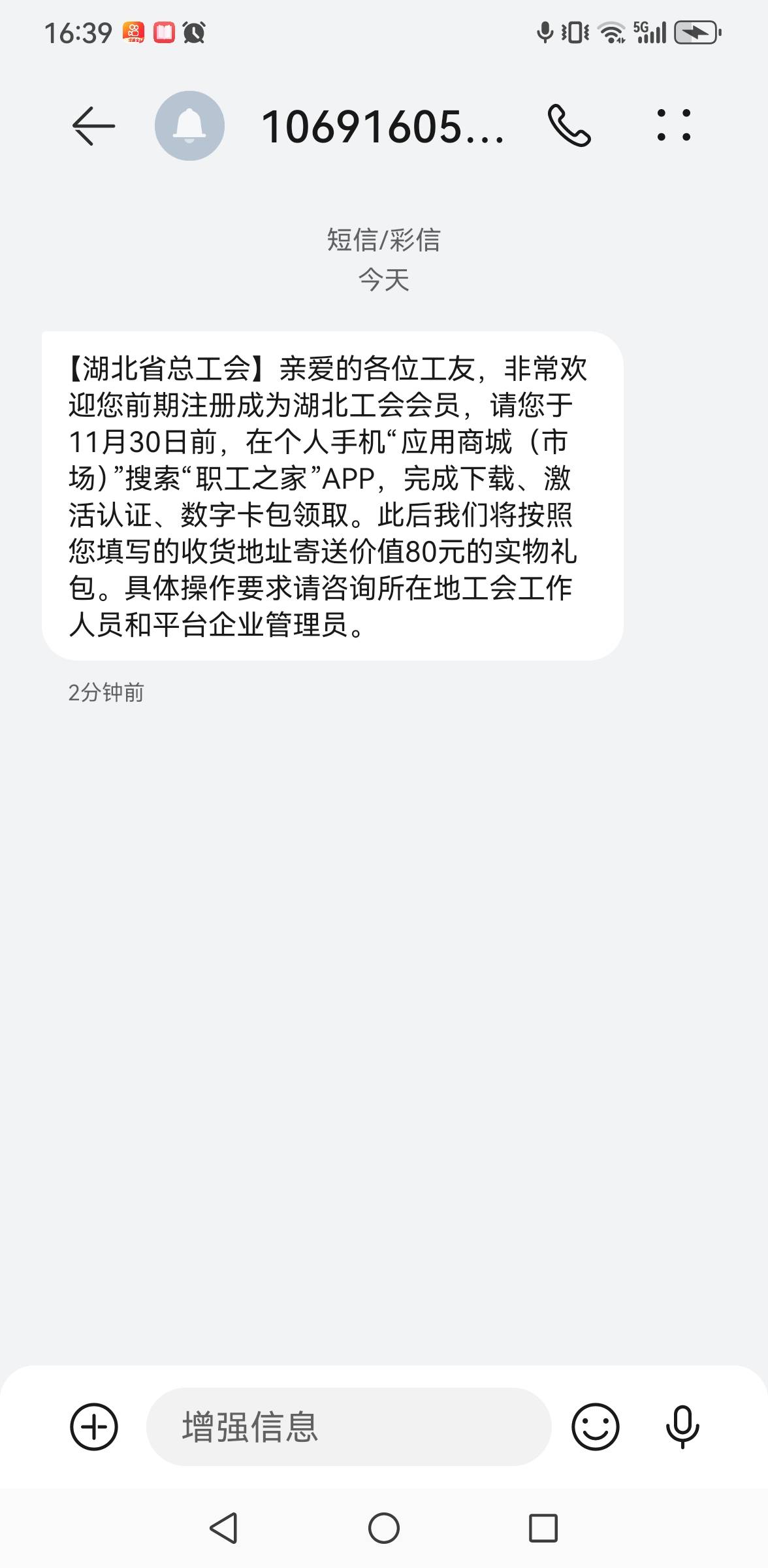 啥毛，起飞了，老哥们，起飞起飞

63 / 作者:羊毛小王八 / 