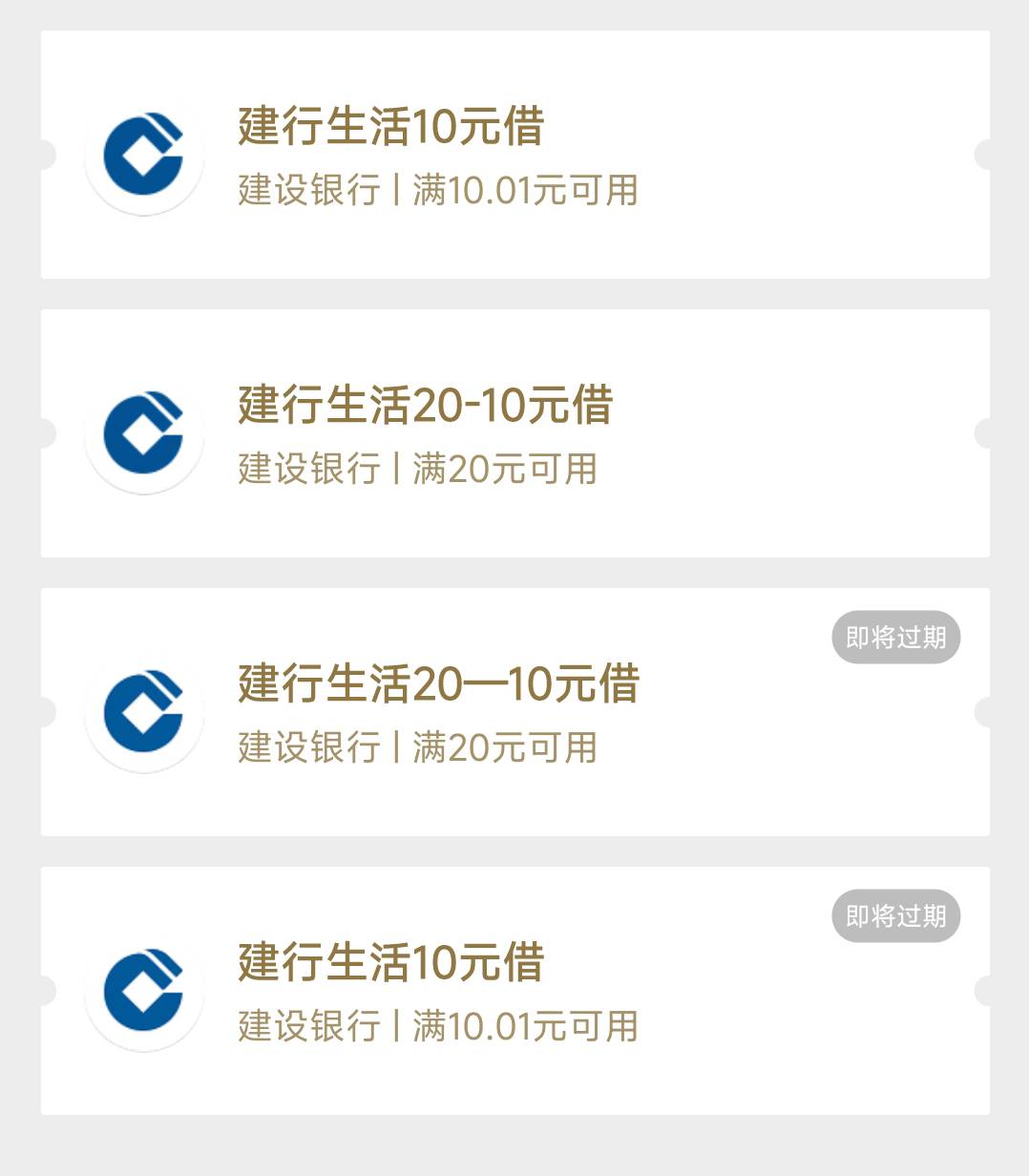 没京东券，咋搞这~

85 / 作者:快给吧 / 