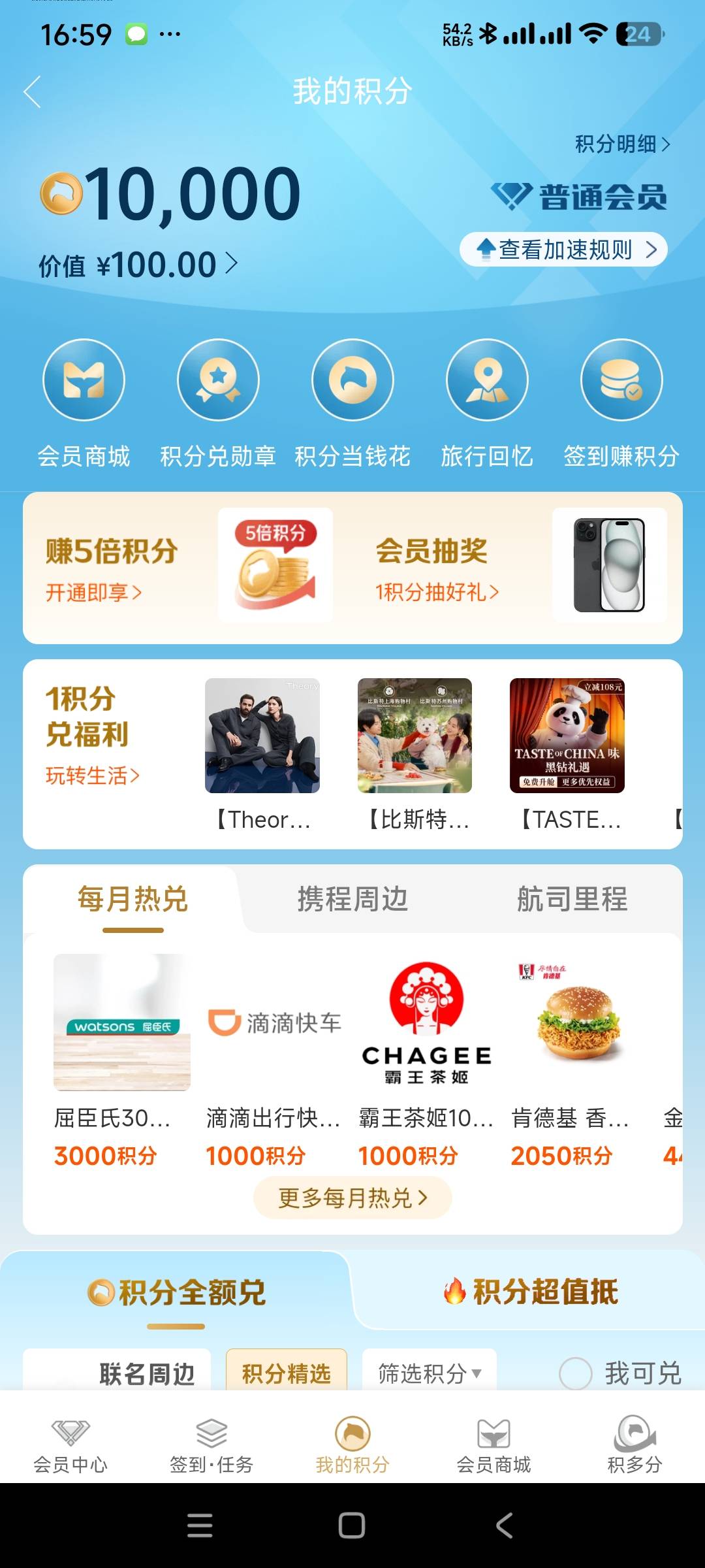 怎么变现

80 / 作者:阿米诺丝之神 / 