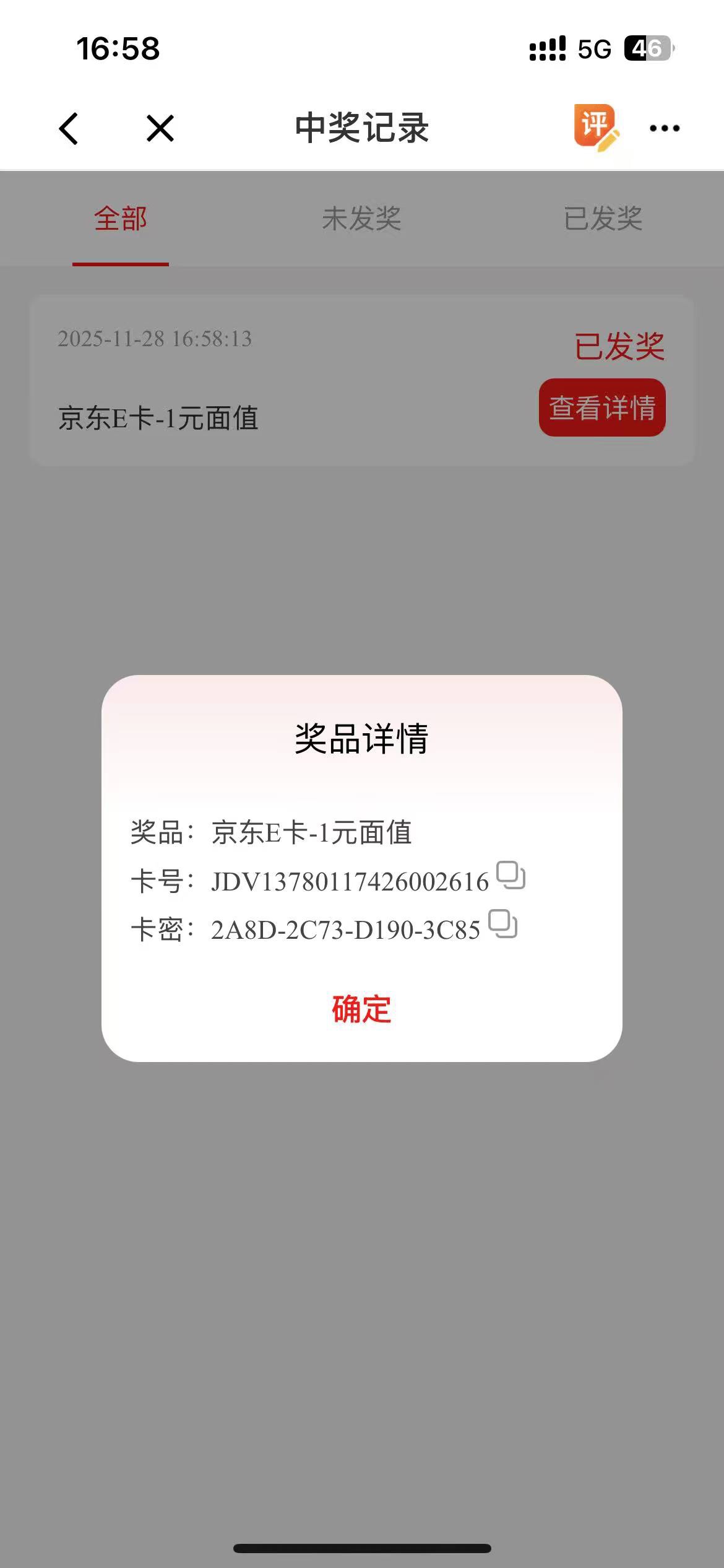 职工之家看不起谁呢，需要的老哥自取

72 / 作者:西红市首负 / 