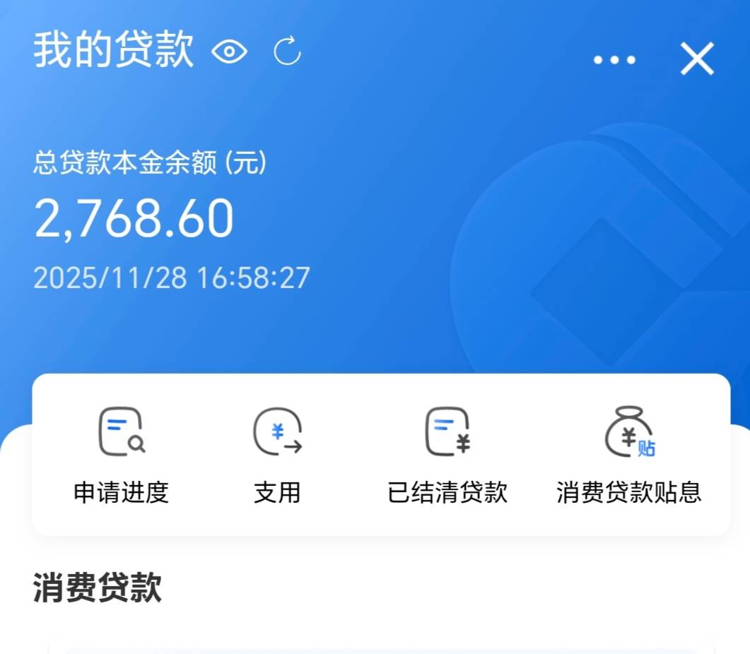 老哥们：南方航空已经废了，羊毛申请完了，没有钱用了，贷款再搞一笔

49 / 作者:轻舞飞扬2030 / 