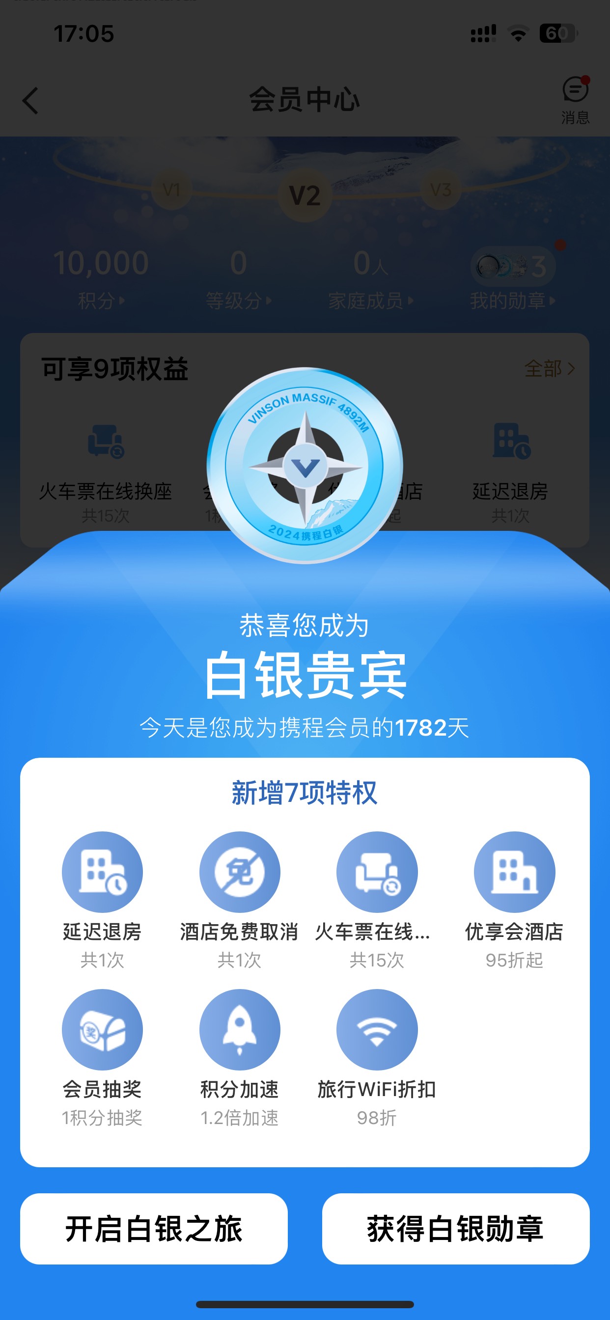 前天激活的，可以领了，换什么划算

85 / 作者:小村庄月弯弯 / 