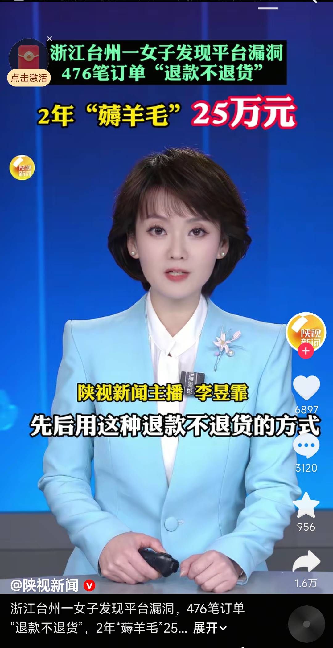 是卡农老姐吗

8 / 作者:华盛顿大神 / 