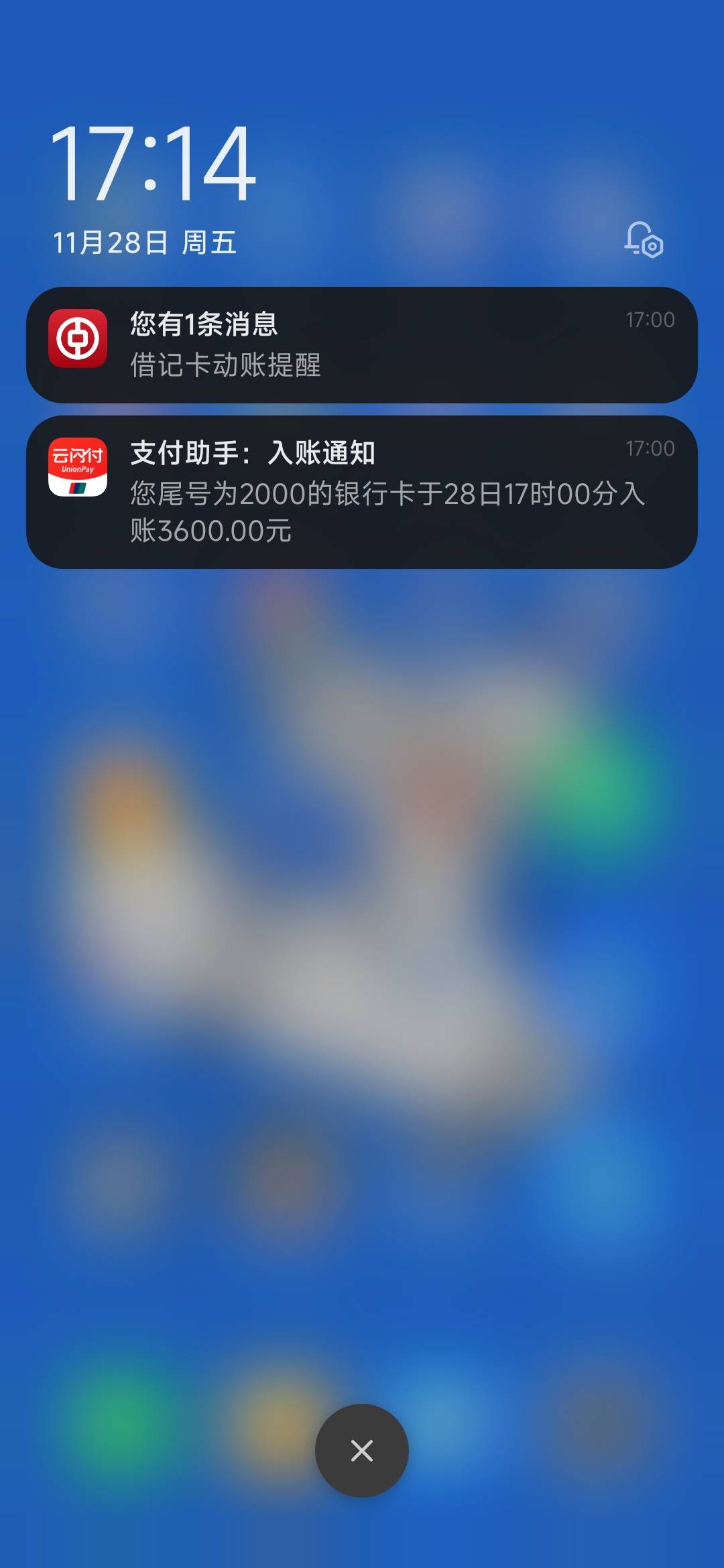 哦豁，大毛啊，到账了


99 / 作者:爱你如初i / 