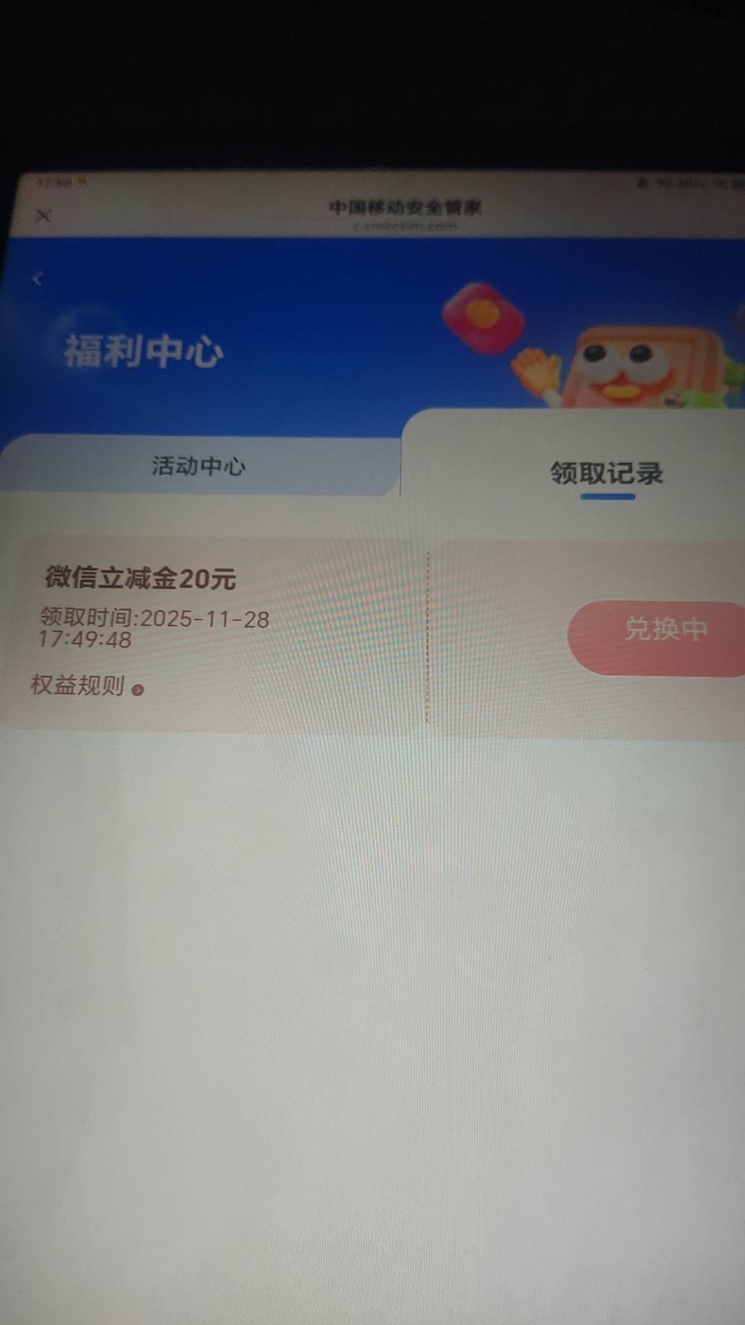移动那个还行

12 / 作者:小陈老师 / 