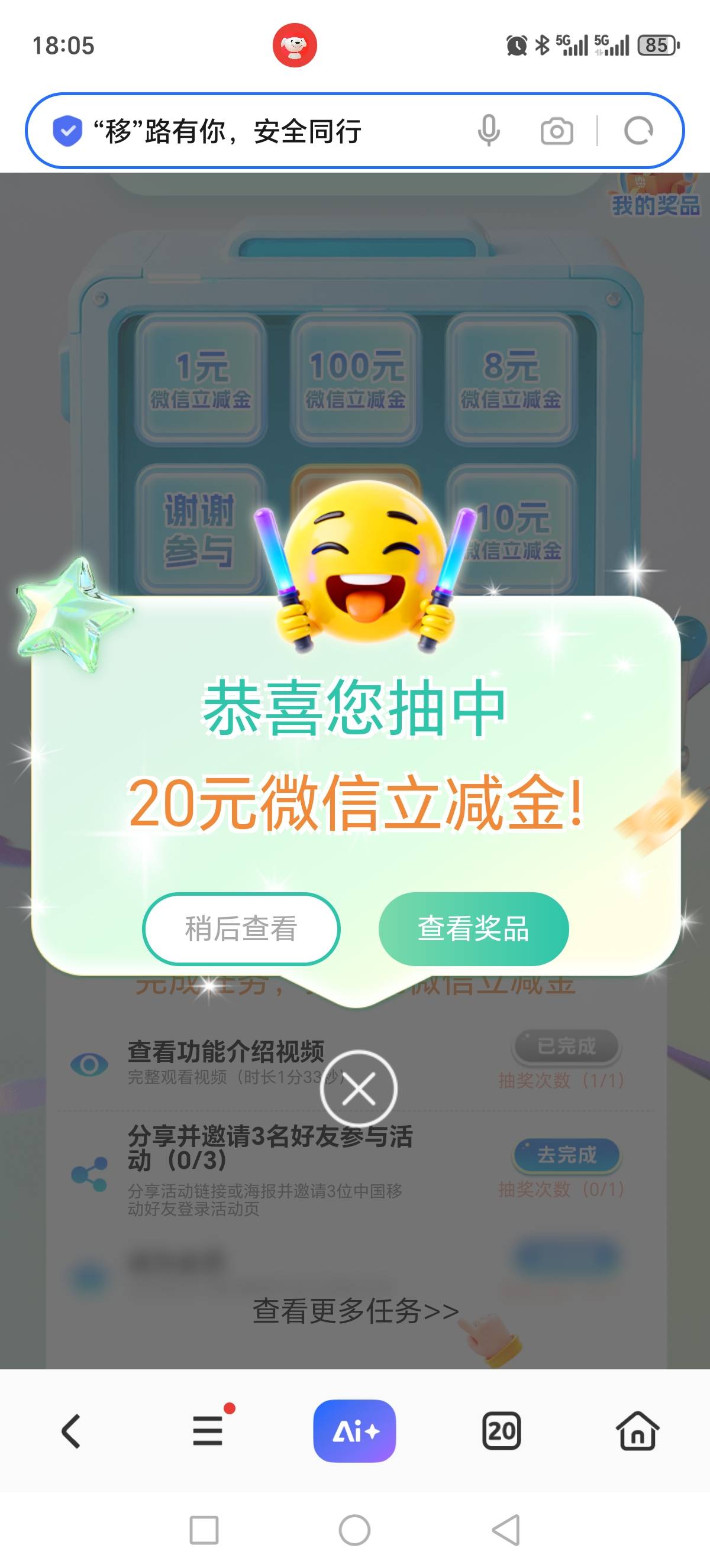 速度人人20

52 / 作者:建湖大黑户 / 