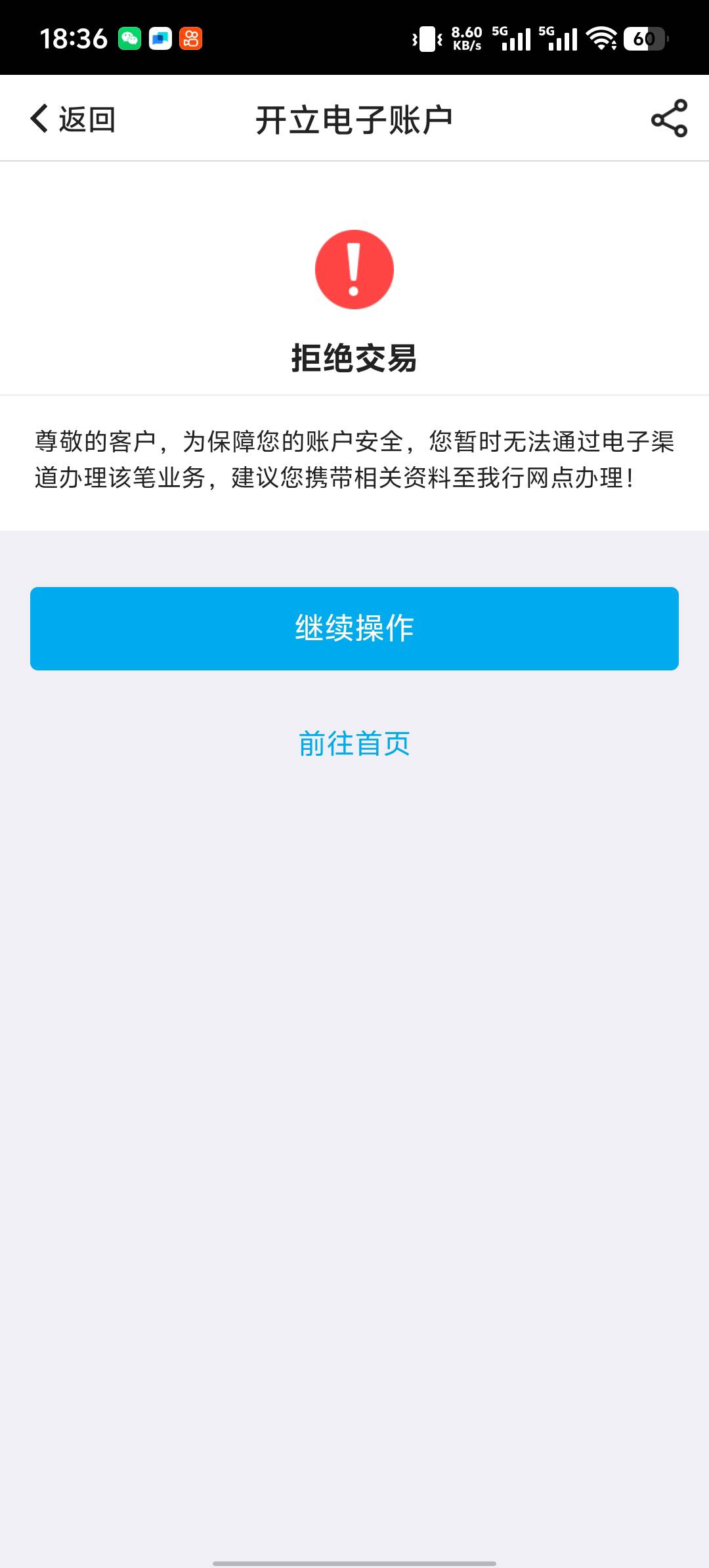 领完了才发现开不了卡了

3 / 作者:东百仁没目地 / 