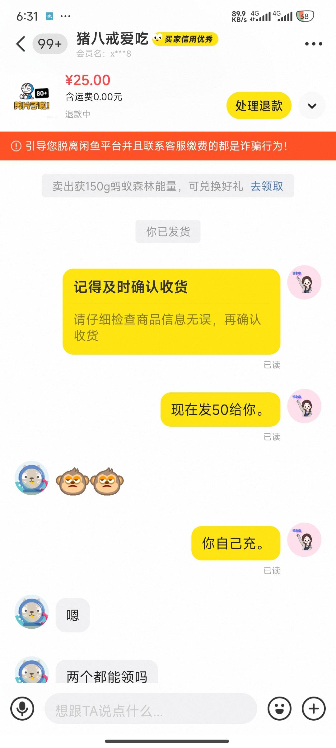 @卡农菲菲 @卡农盼盼@卡农多多 
这真不是人呀！赶紧把这个人的号封了。@猪八戒爱吃 他74 / 作者:摩音 / 