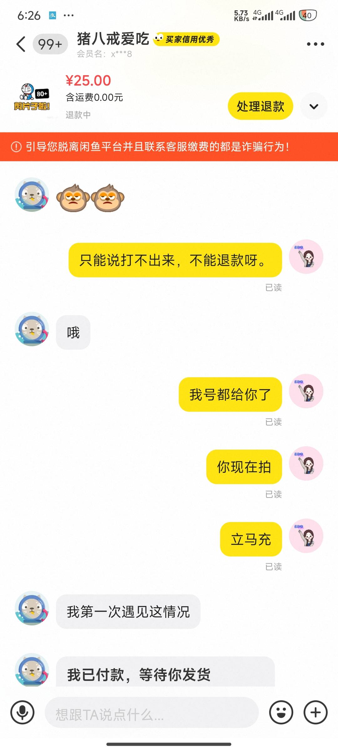 @卡农菲菲 @卡农盼盼@卡农多多 
这真不是人呀！赶紧把这个人的号封了。@猪八戒爱吃 他47 / 作者:摩音 / 