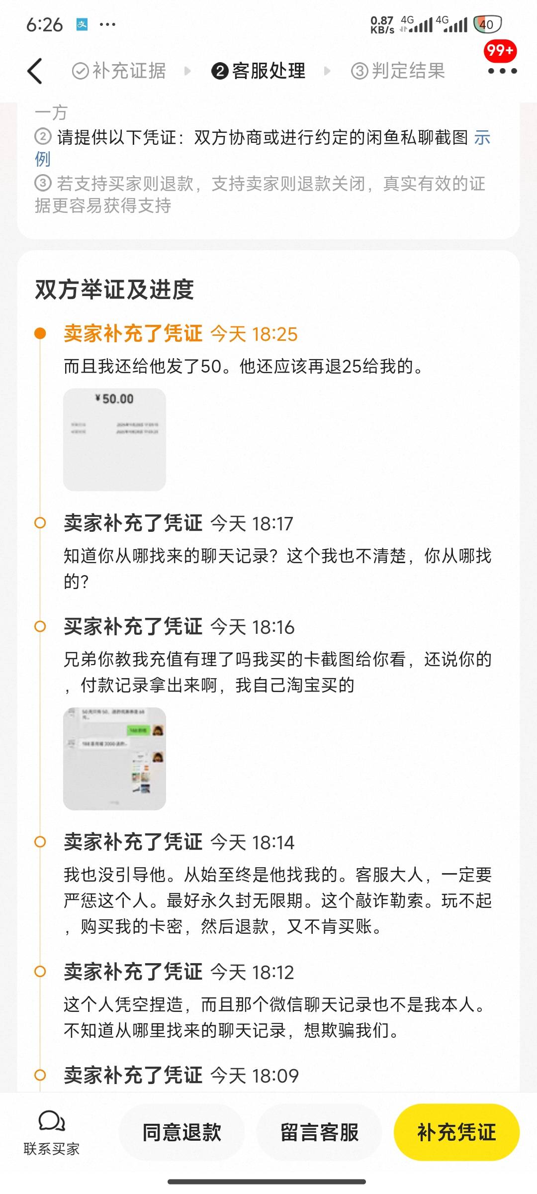 @卡农菲菲 @卡农盼盼@卡农多多 
这真不是人呀！赶紧把这个人的号封了。@猪八戒爱吃 他96 / 作者:摩音 / 