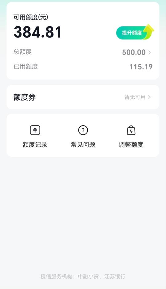 抖音没有电子买了，猫卡什么都没有了，猪脚饭又没有吃上，还是南方航空的羊毛来得实在90 / 作者:轻舞飞扬2030 / 