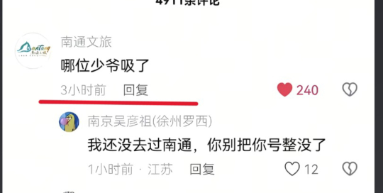 这哥们怕是忘记切号了  工作估计要没了

100 / 作者:喜欢吃汉堡包t / 