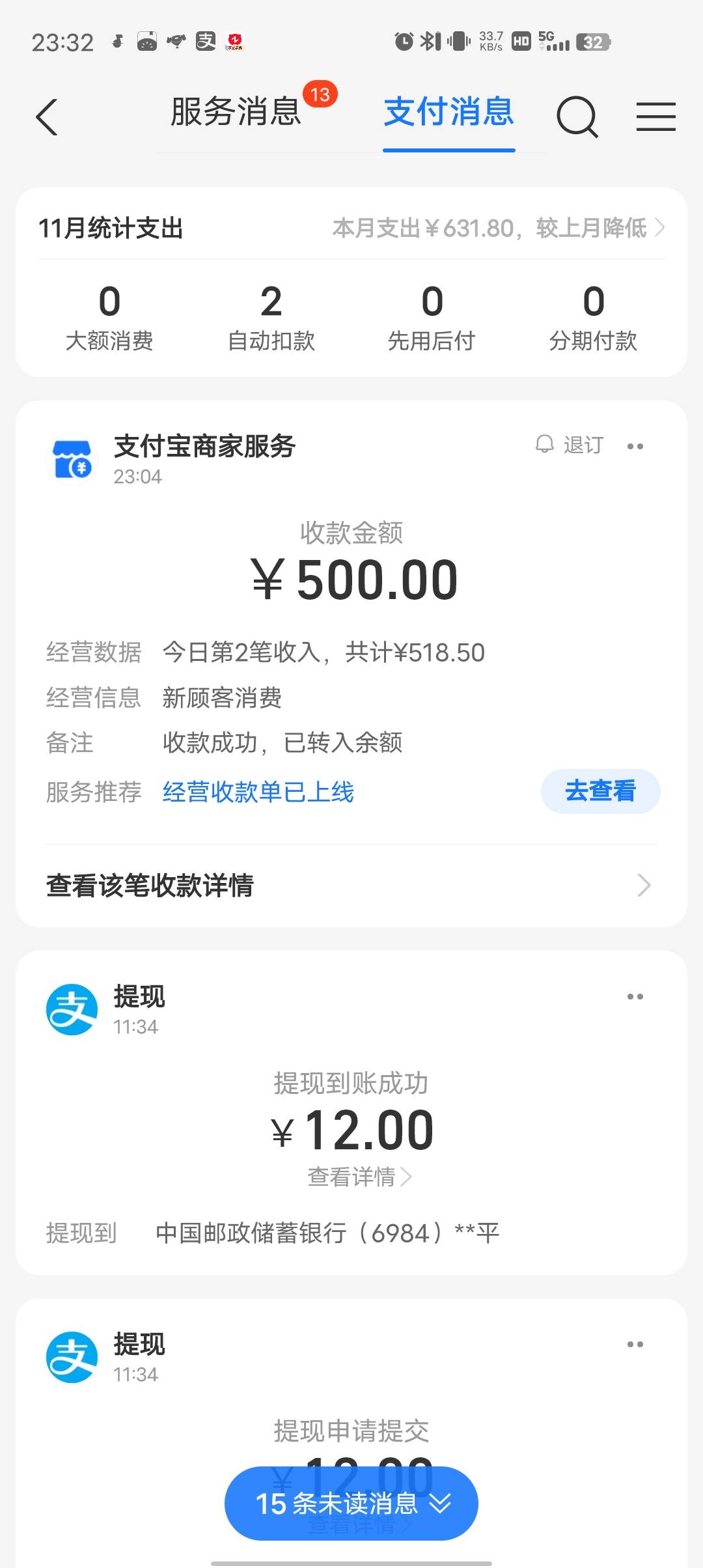 老哥们今天送外卖撞了个宝马i3，收入1000大毛，原来开宝马的也是加油


88 / 作者:樊哥 / 