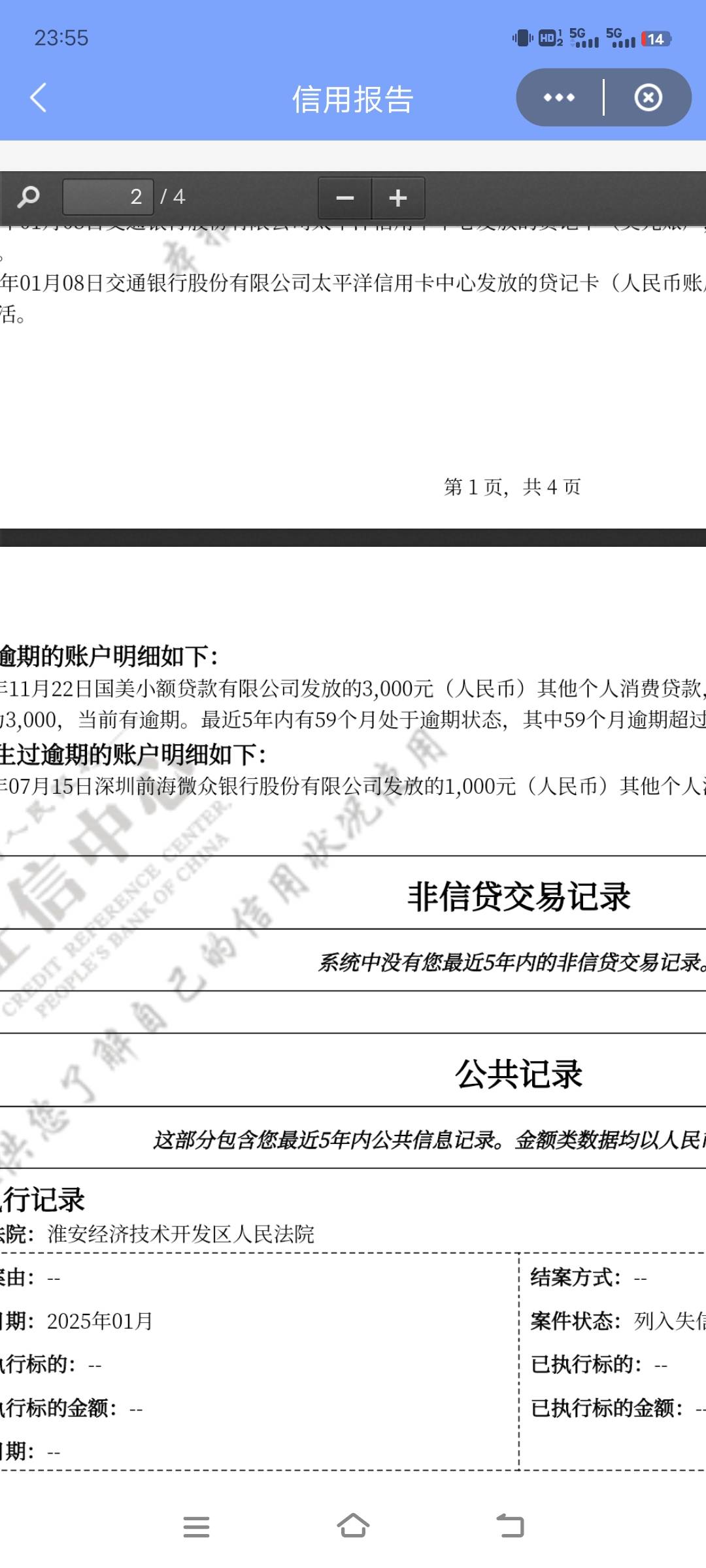 麻木了 还欠15个 想拿一本房产去抵押贷个20个出来 真心还不动了 一有钱就想上分 今天80 / 作者:活在苦难之中 / 