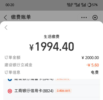 明天9点接着携程2000-88

8 / 作者:Abby / 