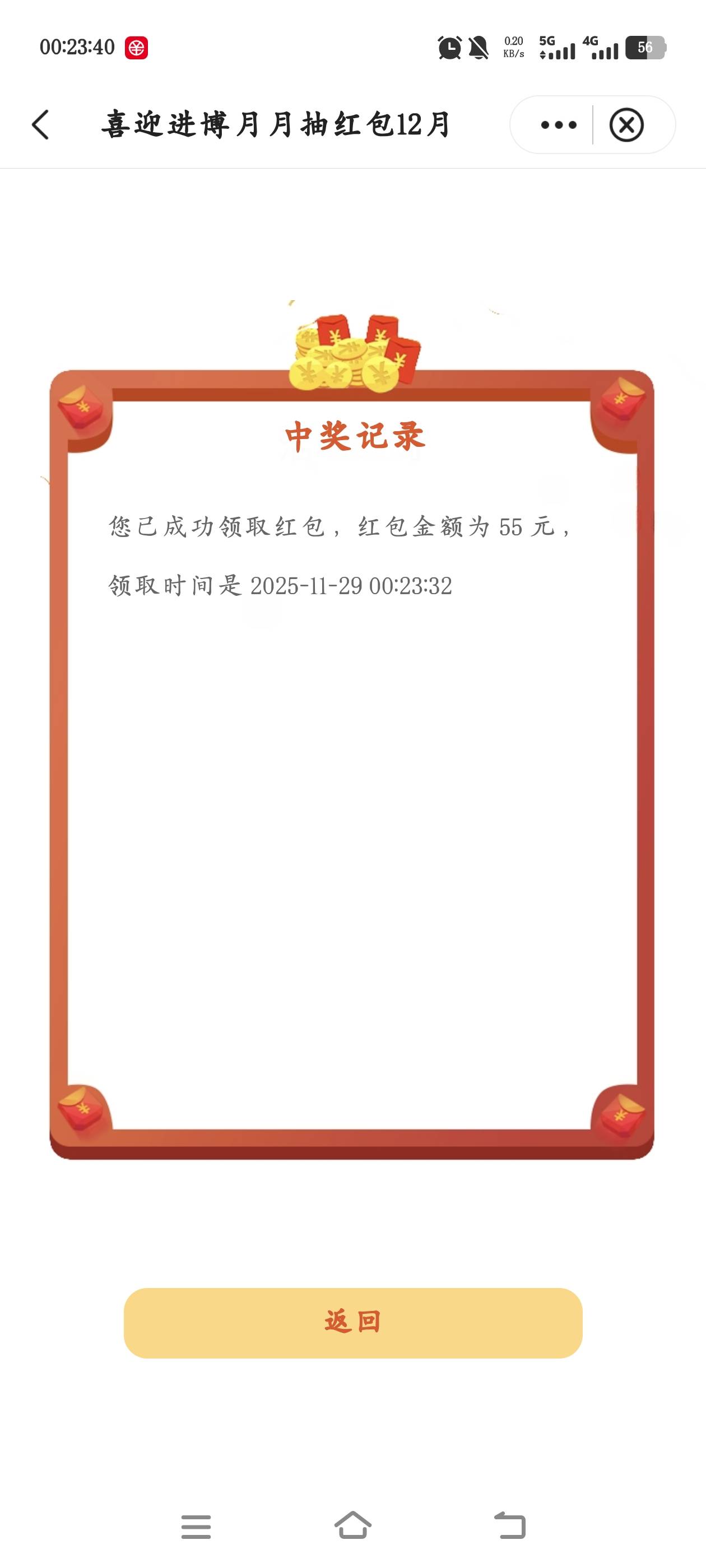 感谢老哥报水

99 / 作者:来个粘豆包儿 / 