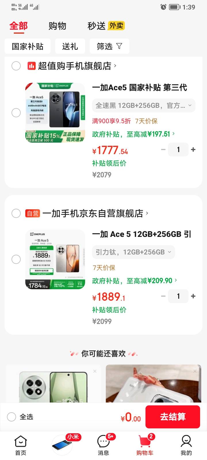 有需要套白条月付的老哥吗？我想搞这个手机，能省则省，毕竟现在钱不好挣了

71 / 作者:赢多多。 / 