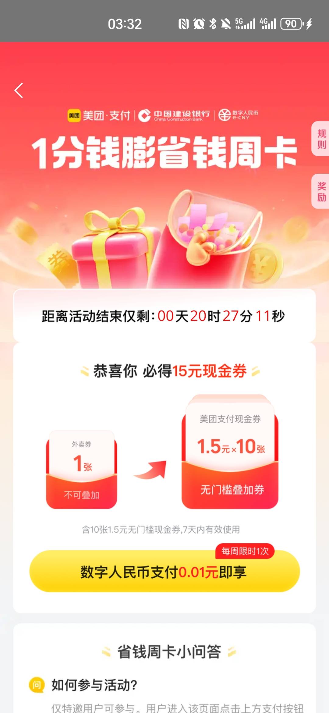 美团建行数币不给卡时间了


70 / 作者:夜也快8 / 