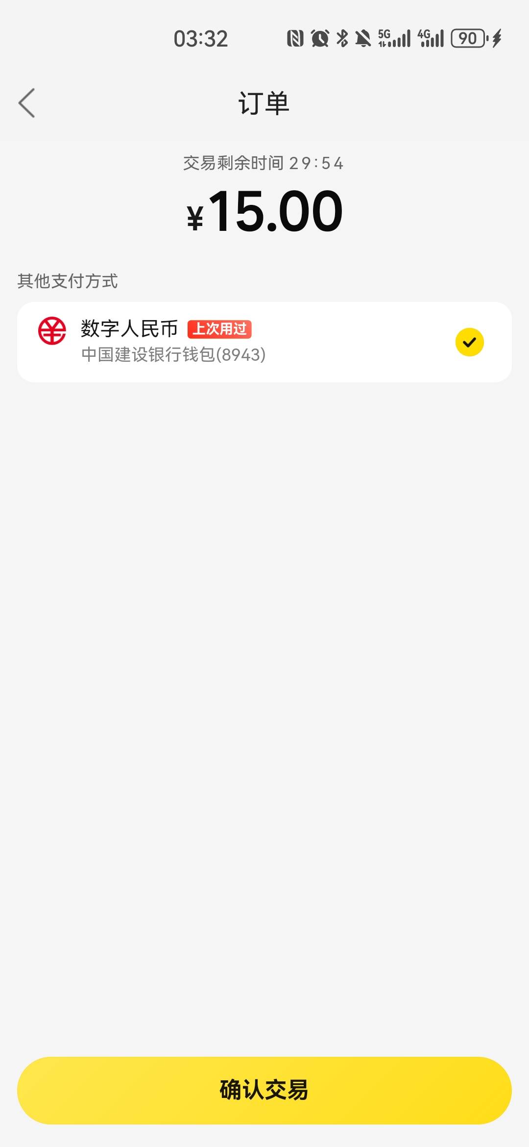 美团建行数币不给卡时间了


4 / 作者:夜也快8 / 