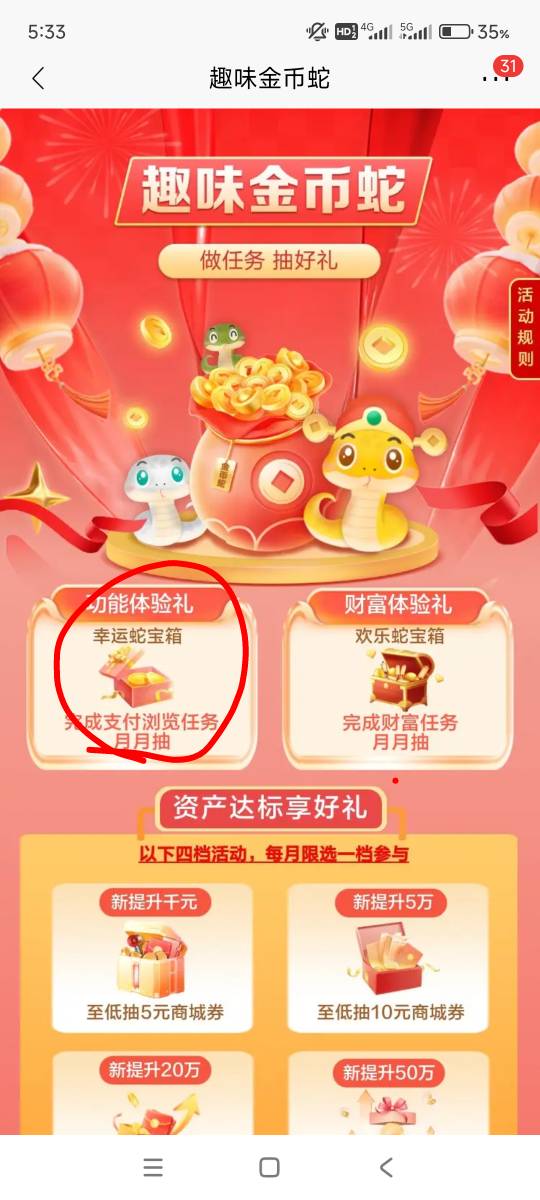 11月29日羊毛线报总结合集29 / 作者:忘了說晚安丶 / 