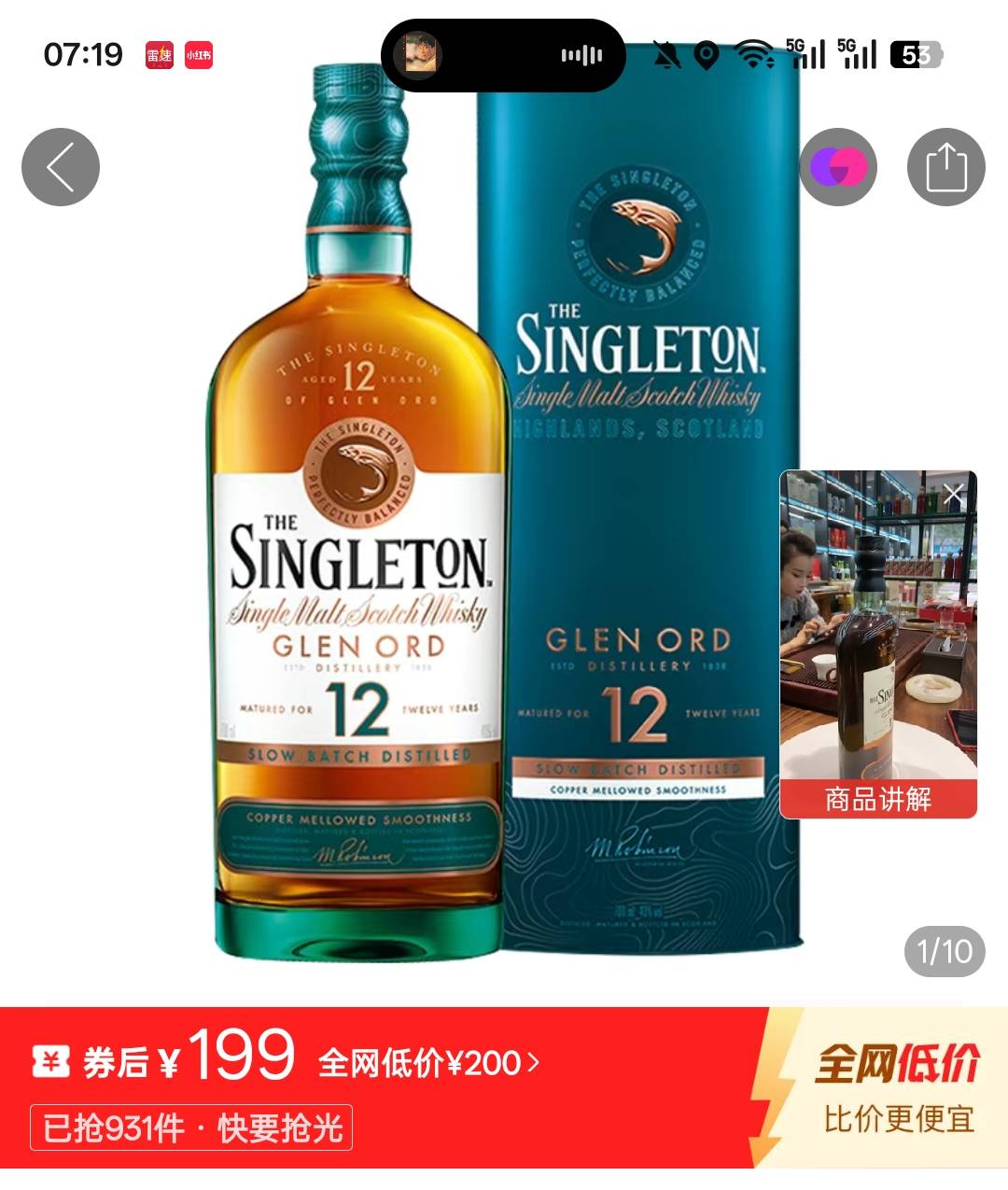 闹麻了，老哥们，在京东上抽奖中了一瓶700ml的洋酒威士忌。这玩意儿能出吗？我也不喝71 / 作者:朵朵开丶 / 