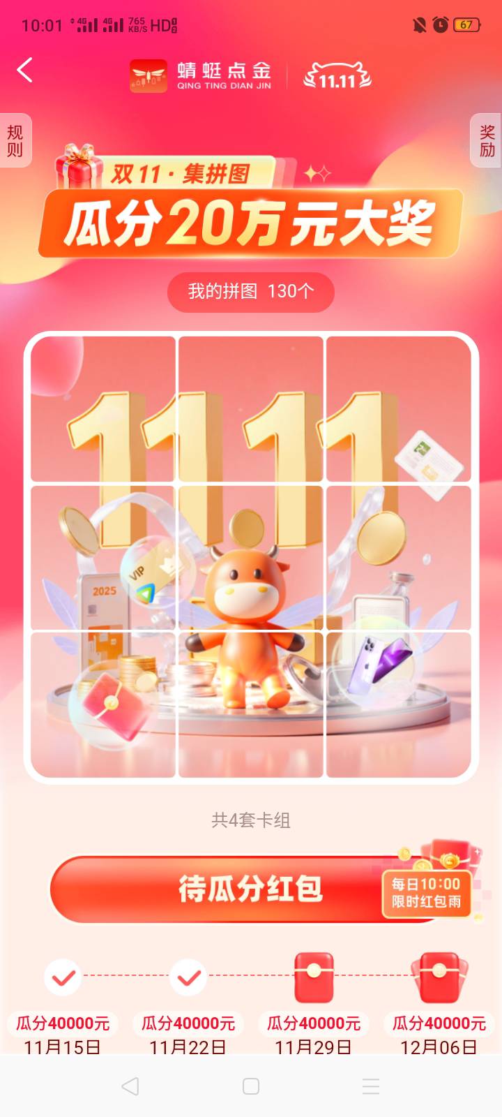 中信建投证券这个几点分，我这来个未知异常

37 / 作者:我是你的爹地 / 