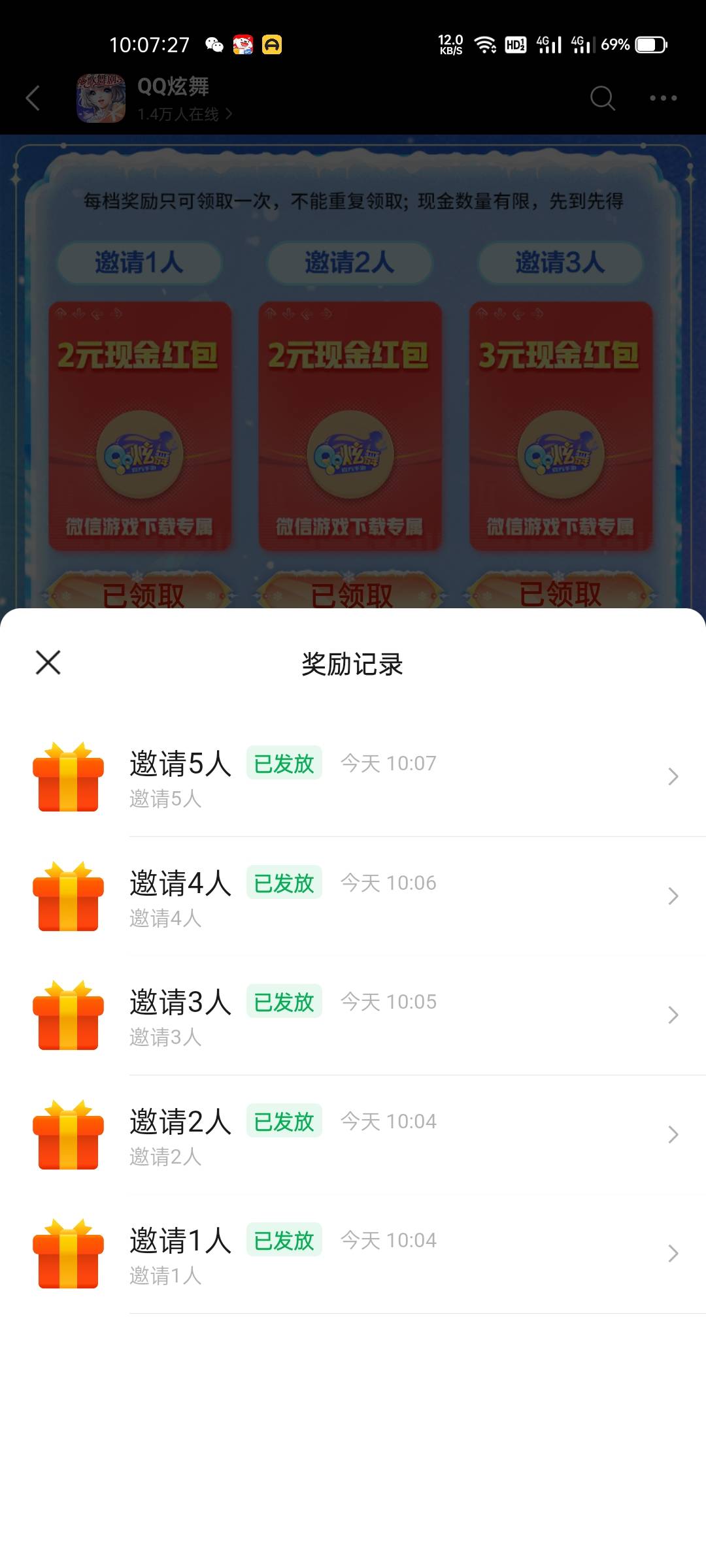 游戏圈炫舞29号速度

56 / 作者:留点大毛 / 