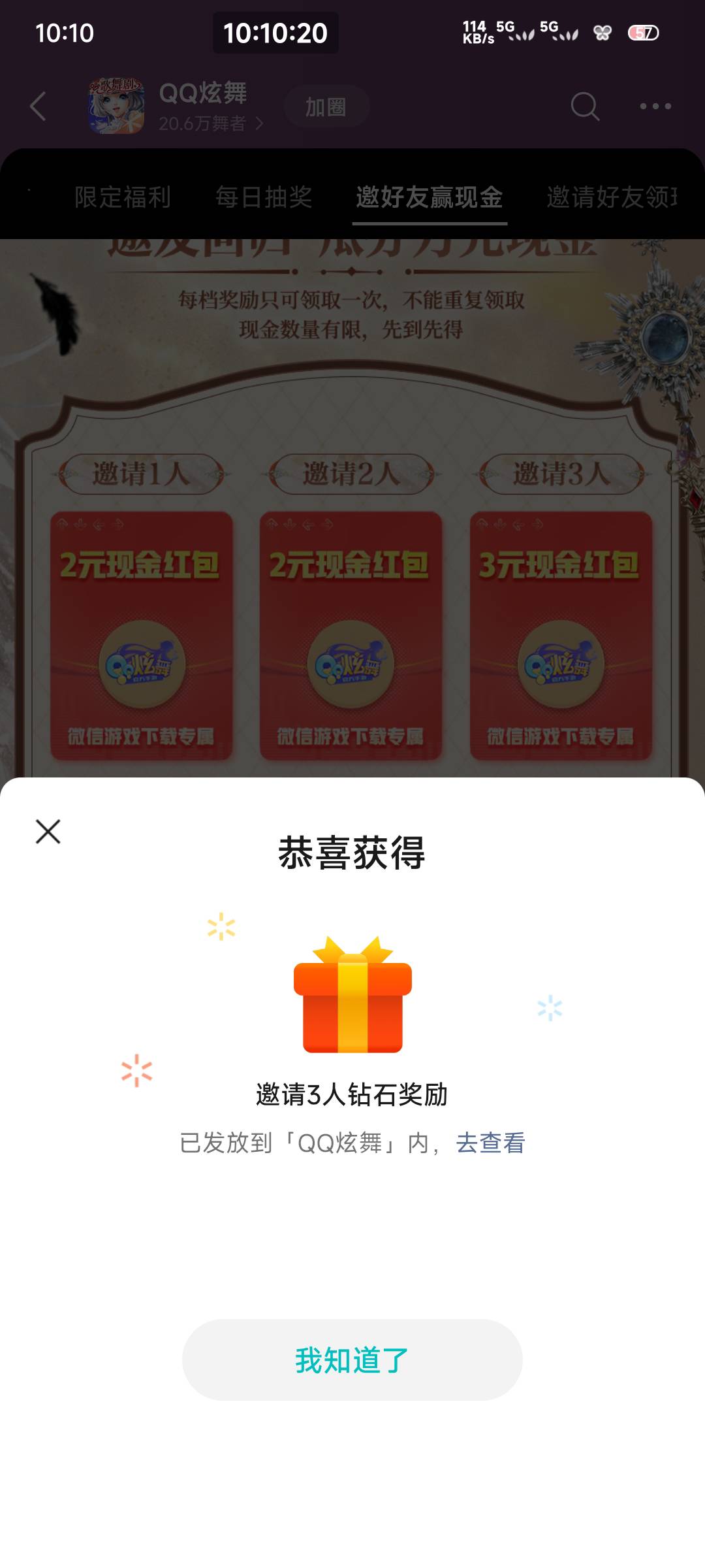 游戏圈炫舞29号速度

75 / 作者:一只麓 / 