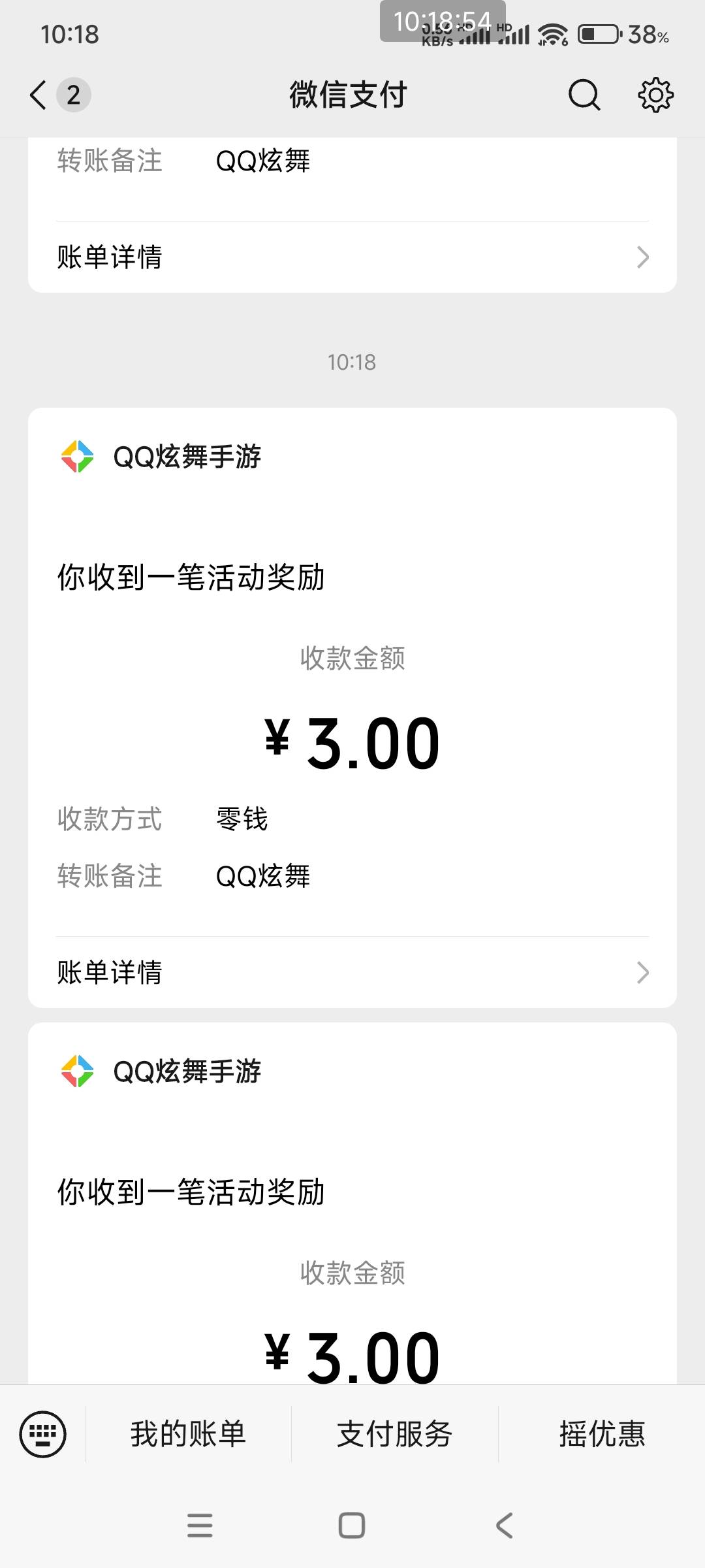 炫舞还有

28 / 作者:小陈老师 / 