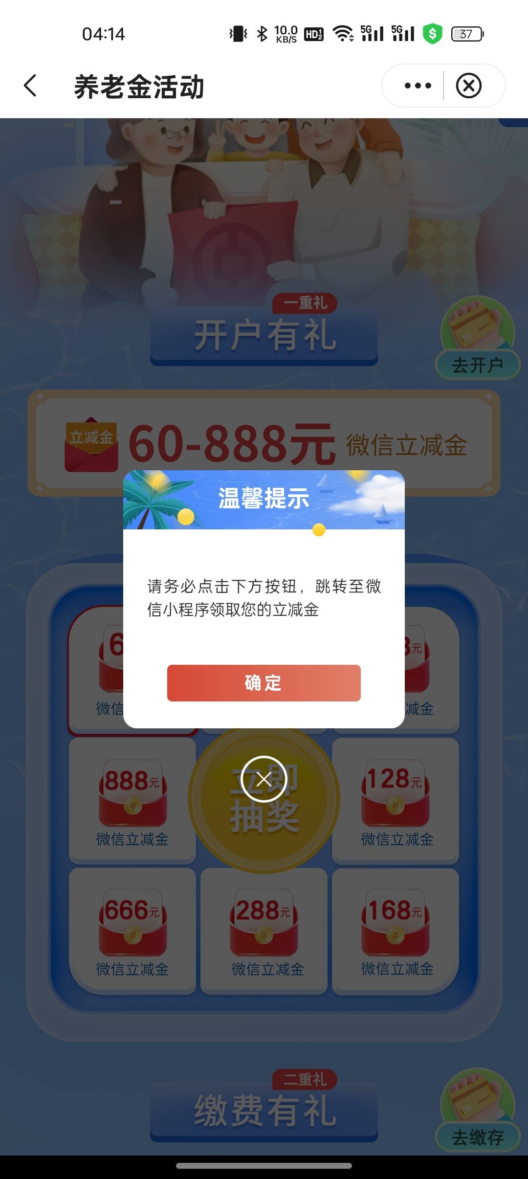 11月29日羊毛线报总结合集67 / 作者:忘了說晚安丶 / 