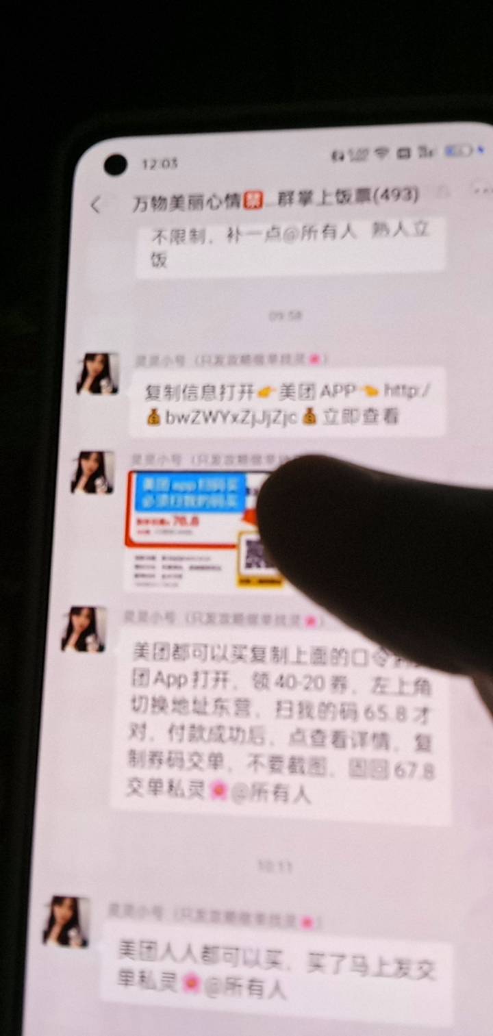 美团已经开起来了老哥们手里的没用

20 / 作者:爆炸老哥在线ki / 