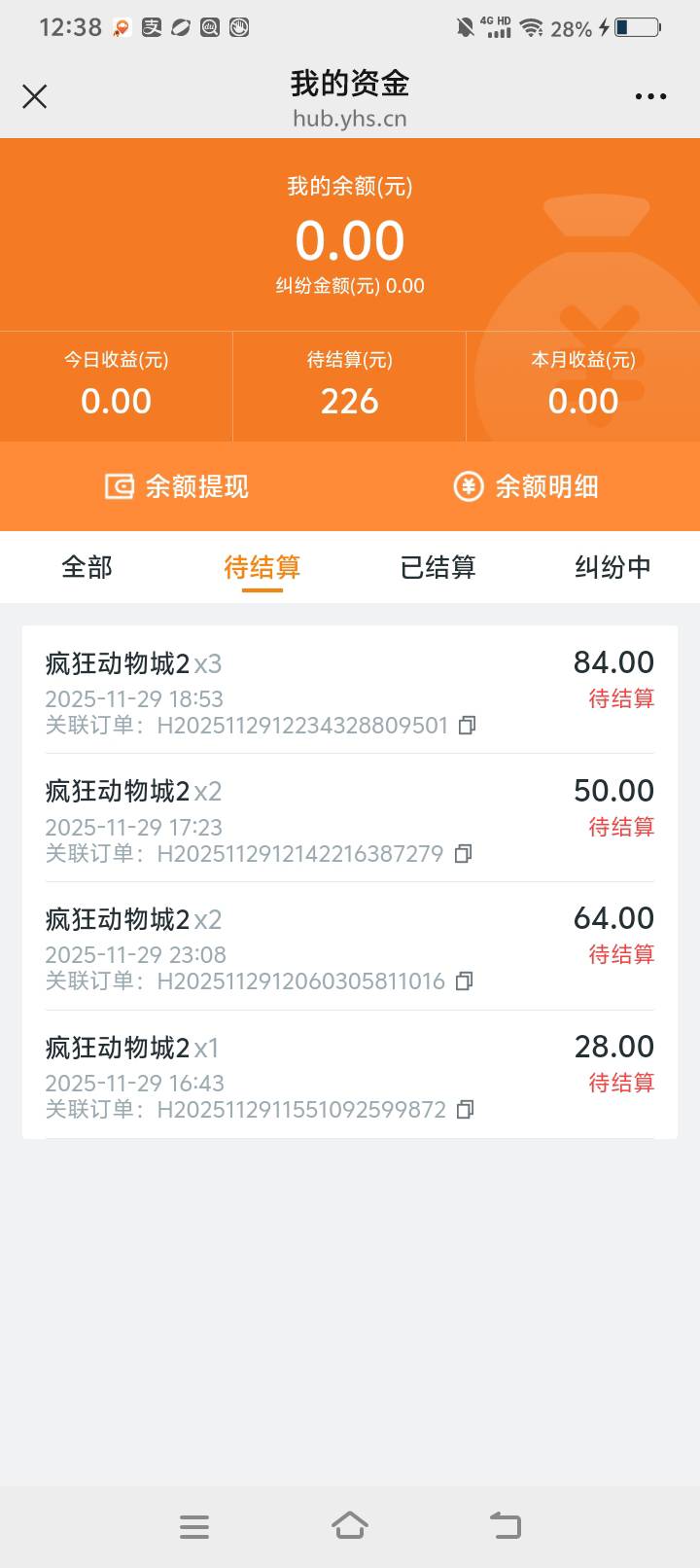 湖南电影一共润74结束

87 / 作者:一叶一菩萨 / 