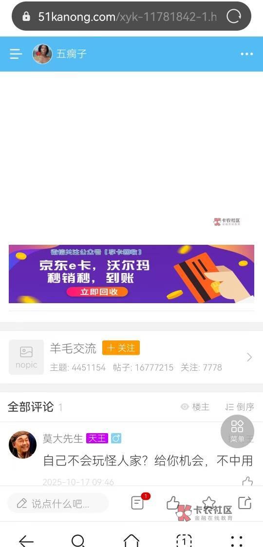 中信红包雨，不就在这领吗？一直请求失败，两天了，


12 / 作者:五瘸子 / 