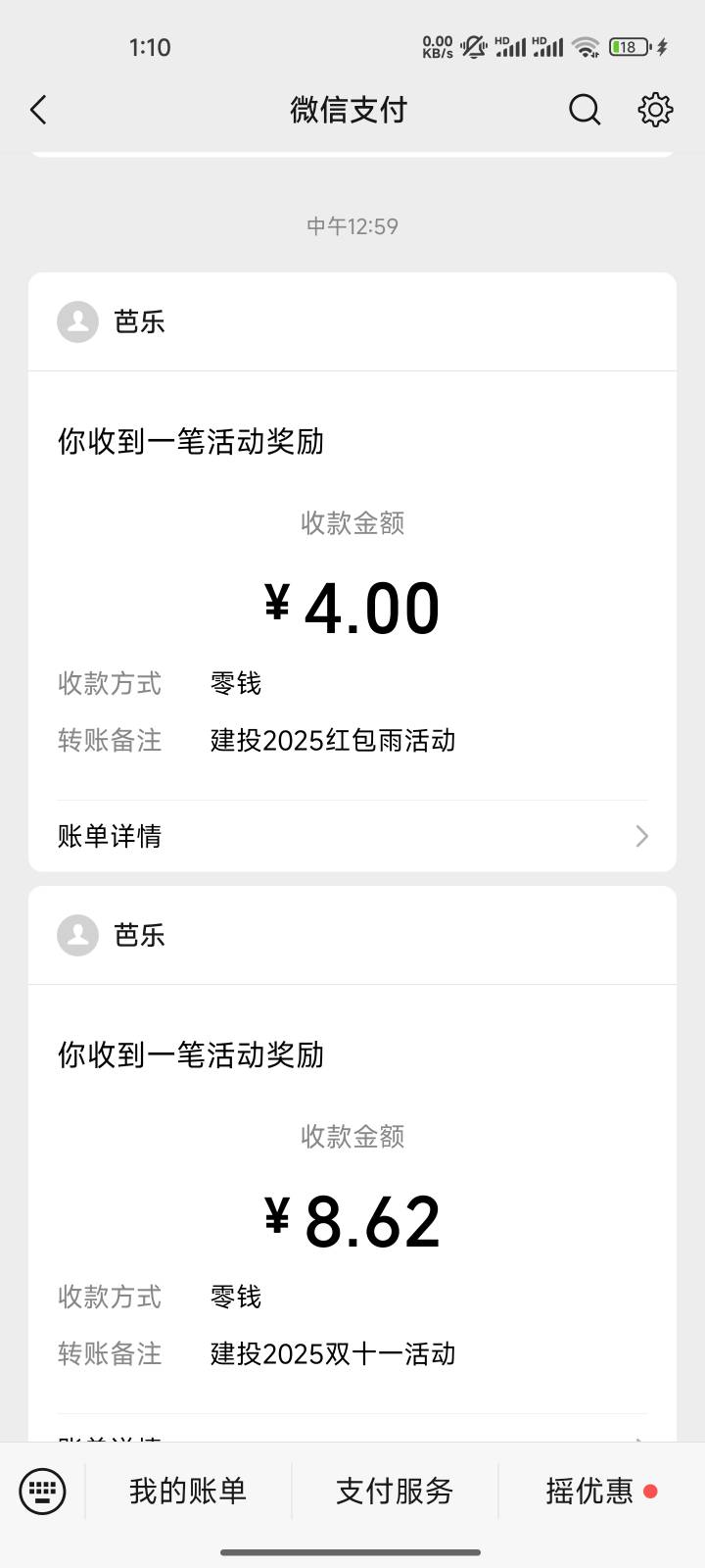 中信红包雨，不就在这领吗？一直请求失败，两天了，


34 / 作者:心态放青葱9 / 