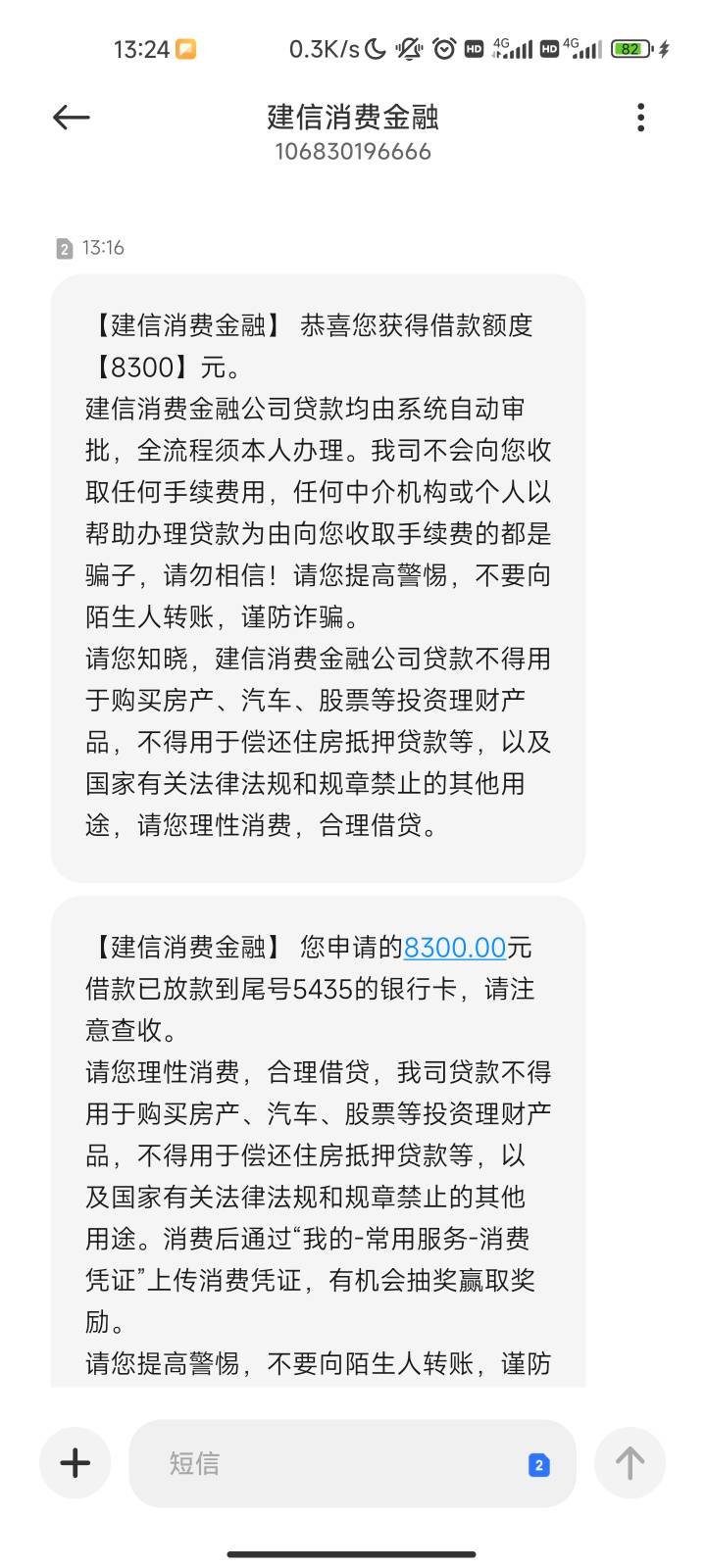 牛b，小程序上面还真不行，我看有老哥下了app后又重新申请，看到都有额度才试了下，我46 / 作者:kkkkkl / 