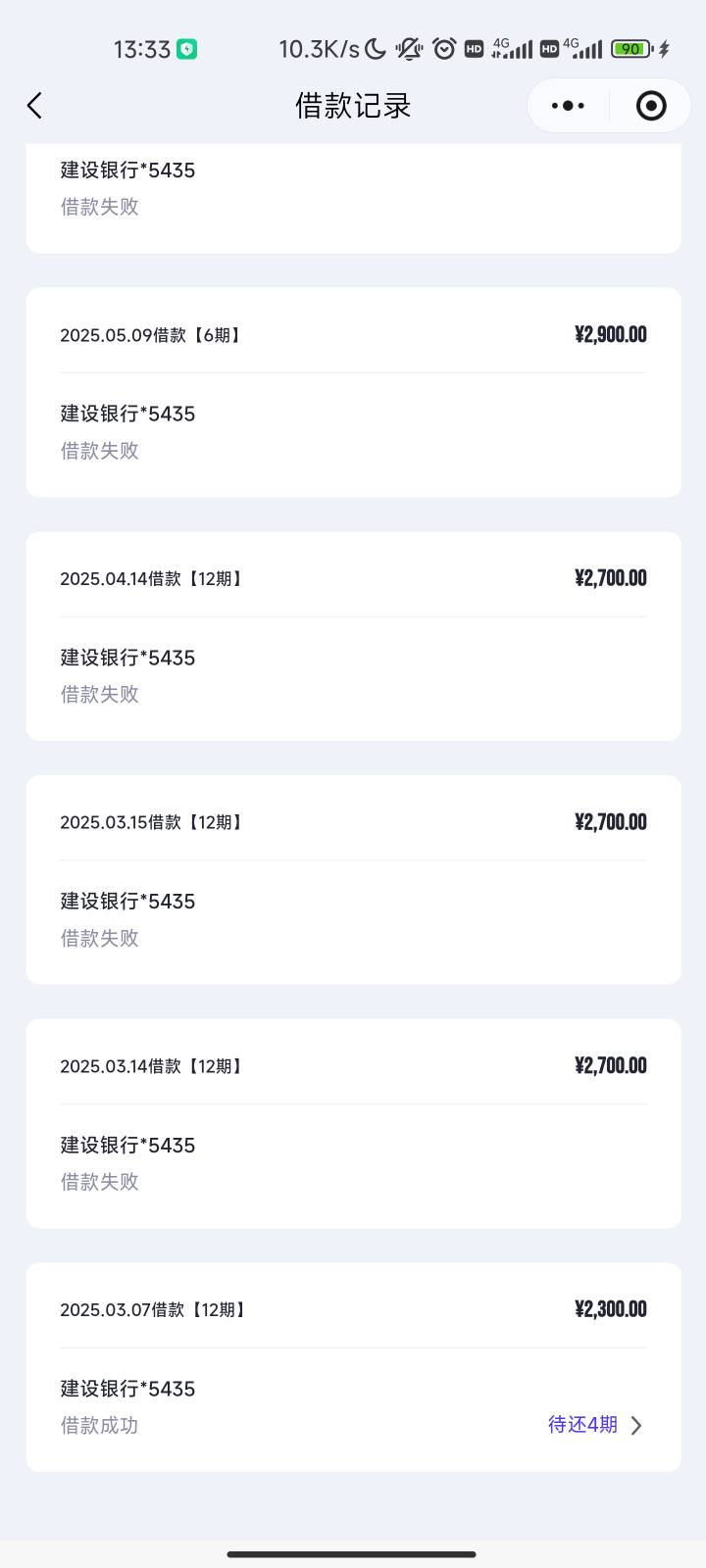 牛b，小程序上面还真不行，我看有老哥下了app后又重新申请，看到都有额度才试了下，我62 / 作者:kkkkkl / 